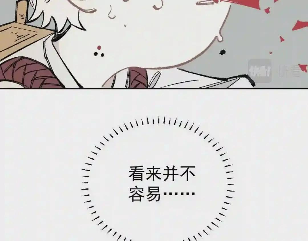 第90话 石头剪刀布