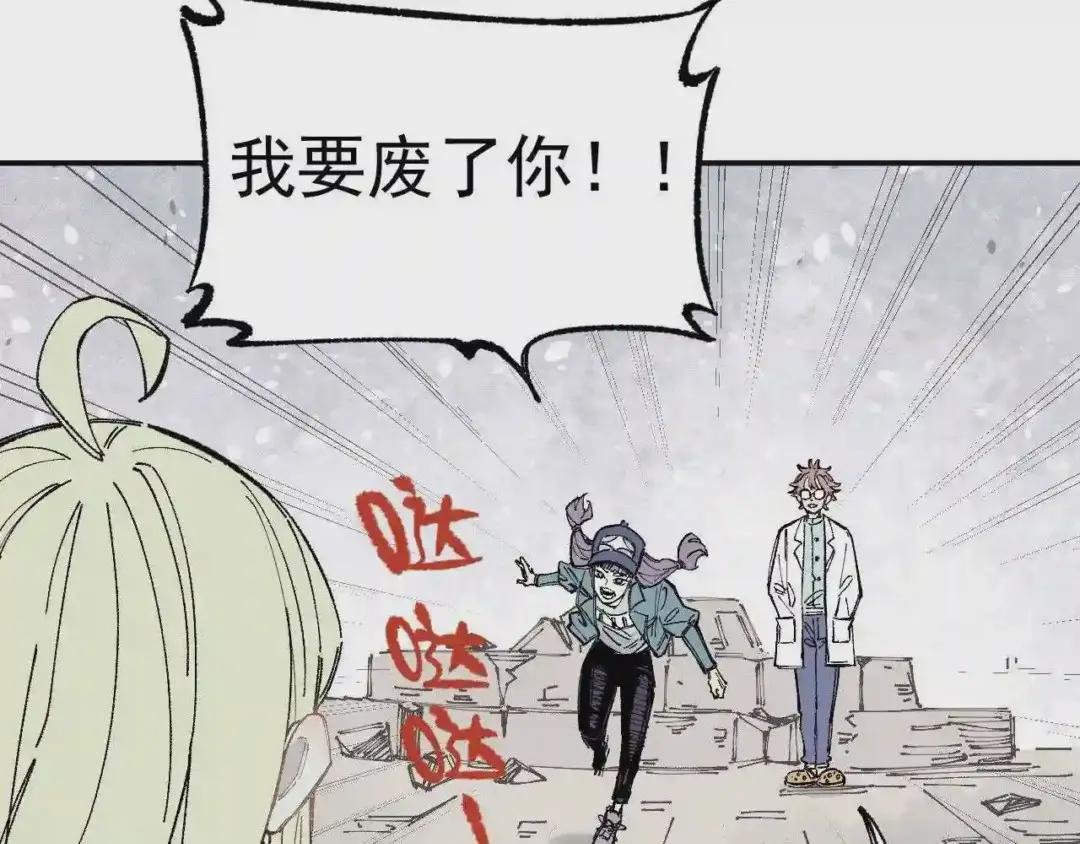 第90话 石头剪刀布