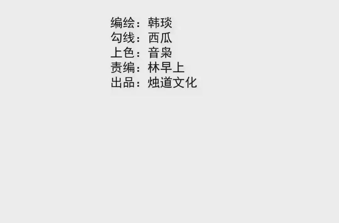 第91话 我站我的朋友