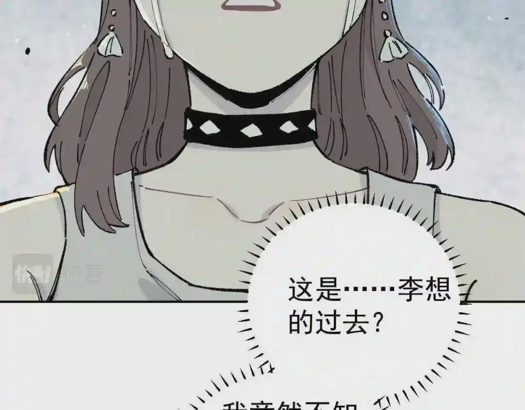 第93话 不是你的错