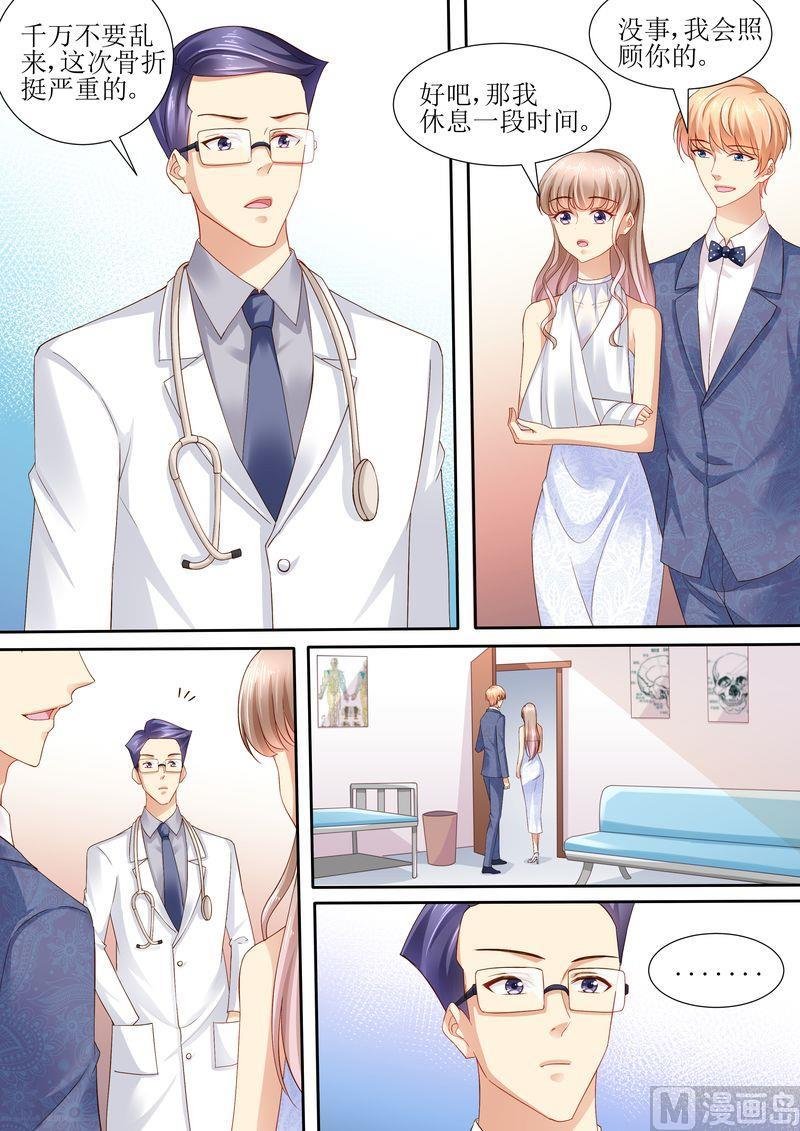 第108话 再见！娱乐圈