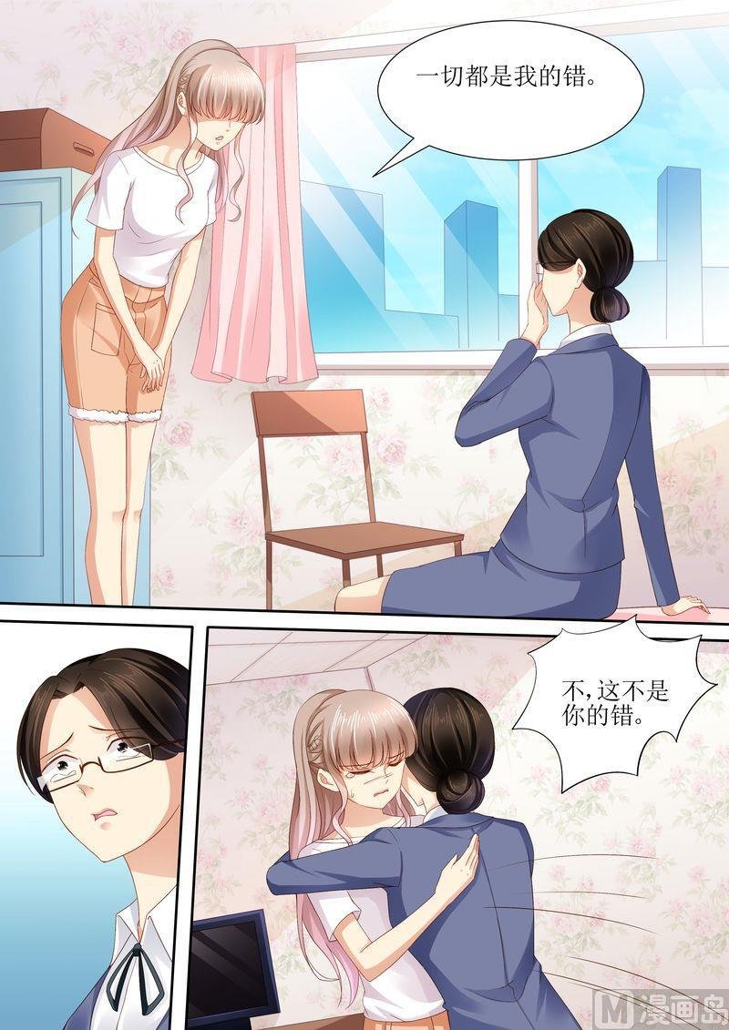 第108话 再见！娱乐圈
