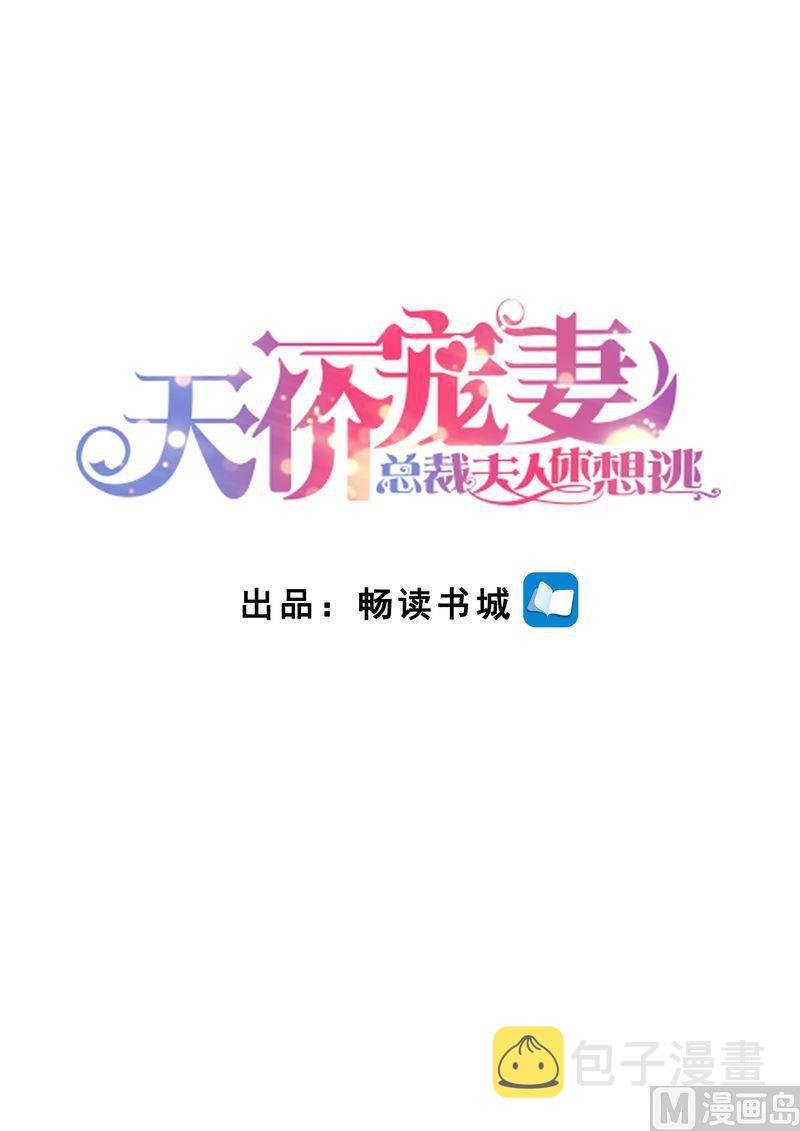 第119话 再见，我的那些年