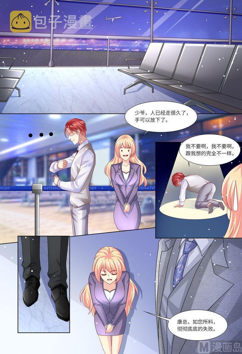 第119话 再见，我的那些年