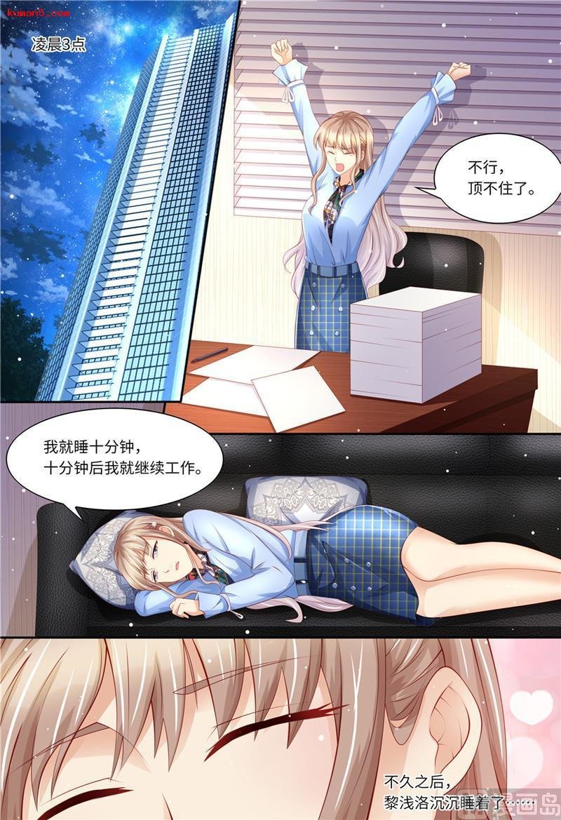 第187话 辞职申请