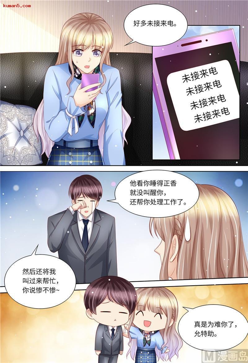 第187话 辞职申请