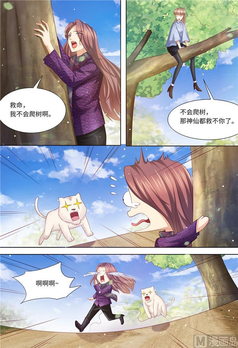 第197话 恶人有恶报