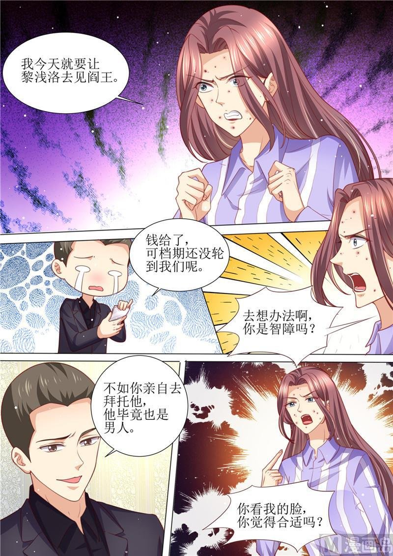 第198话 视频猛料