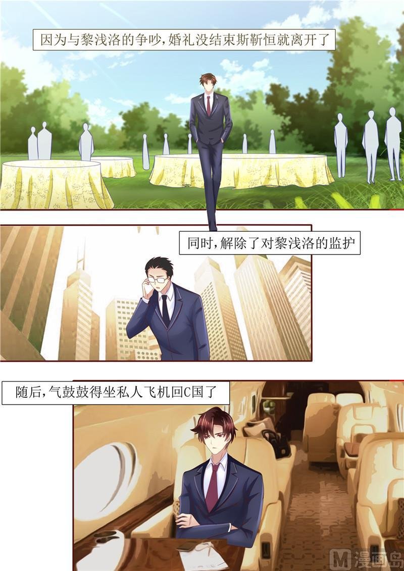 第206话 最佳男闺蜜