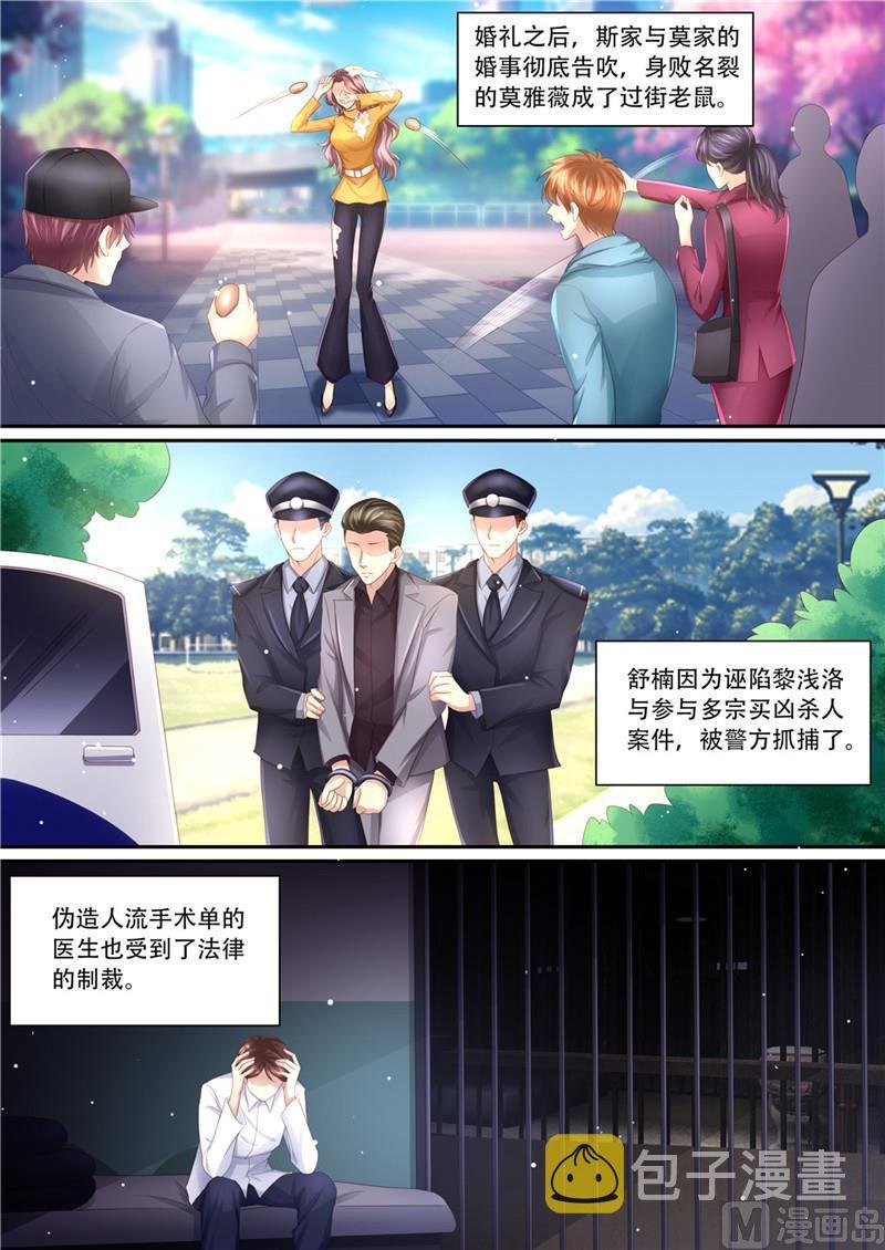 第215话 演戏