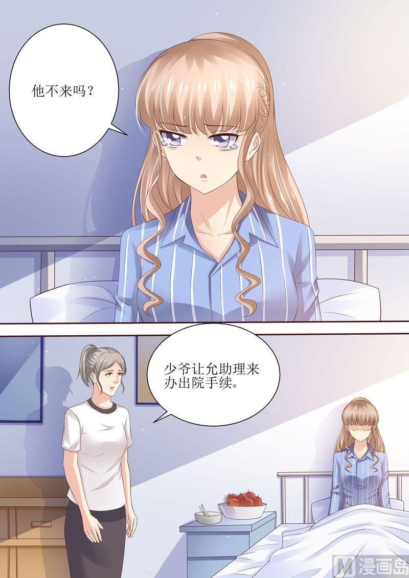 第89话 当做空气