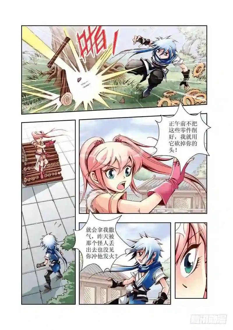 08