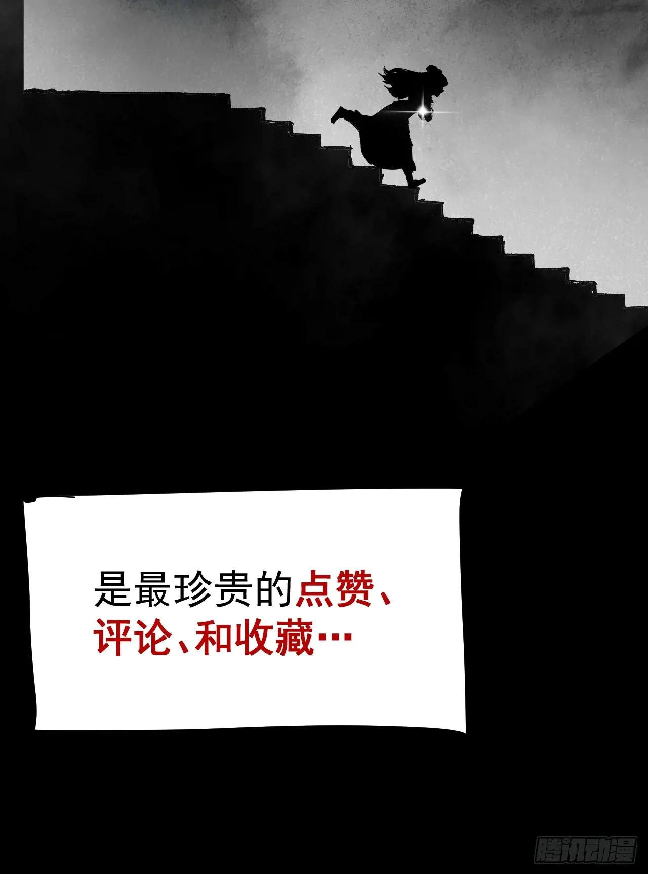 1.神秘少女