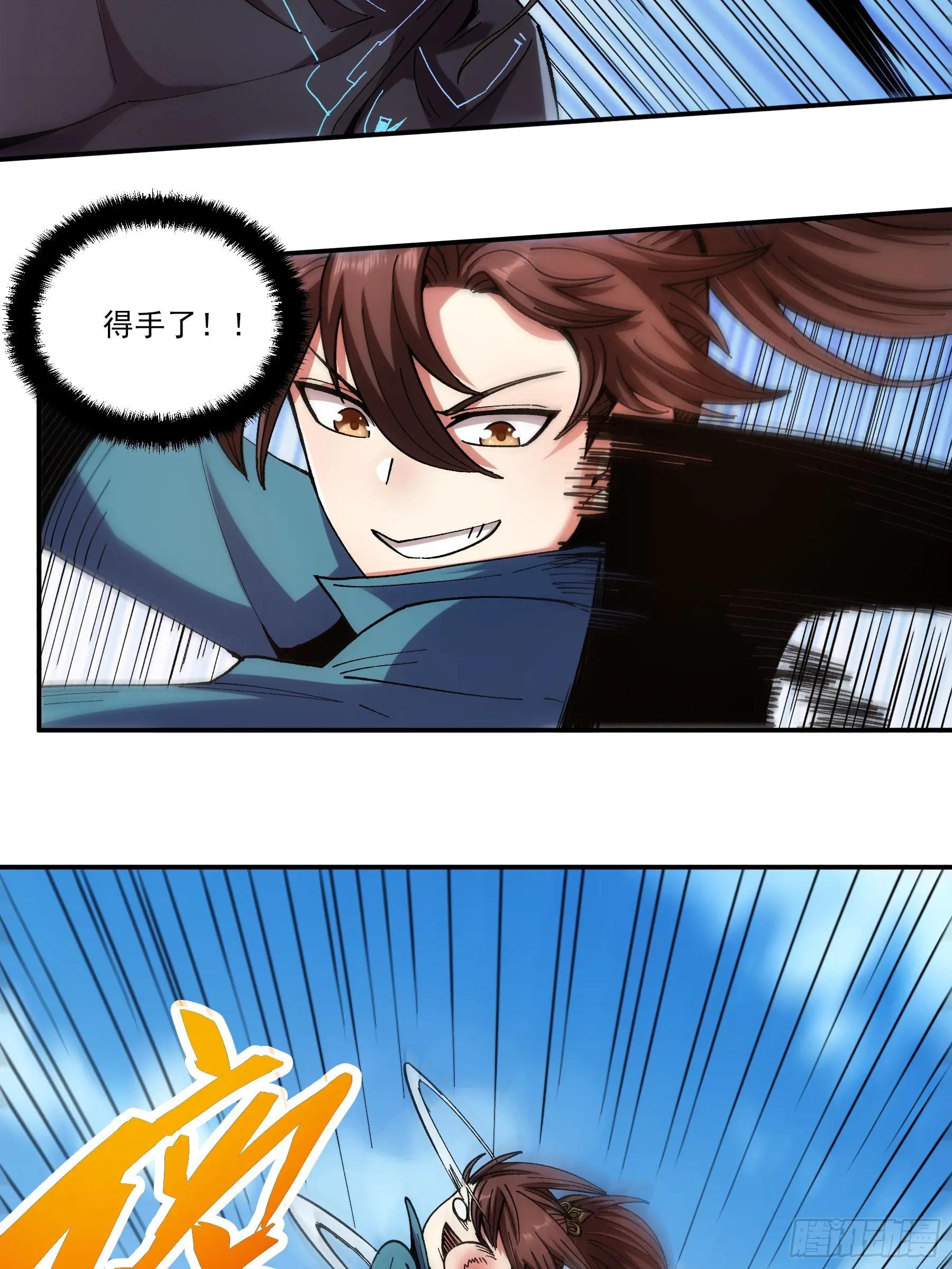 10.红衣骑士