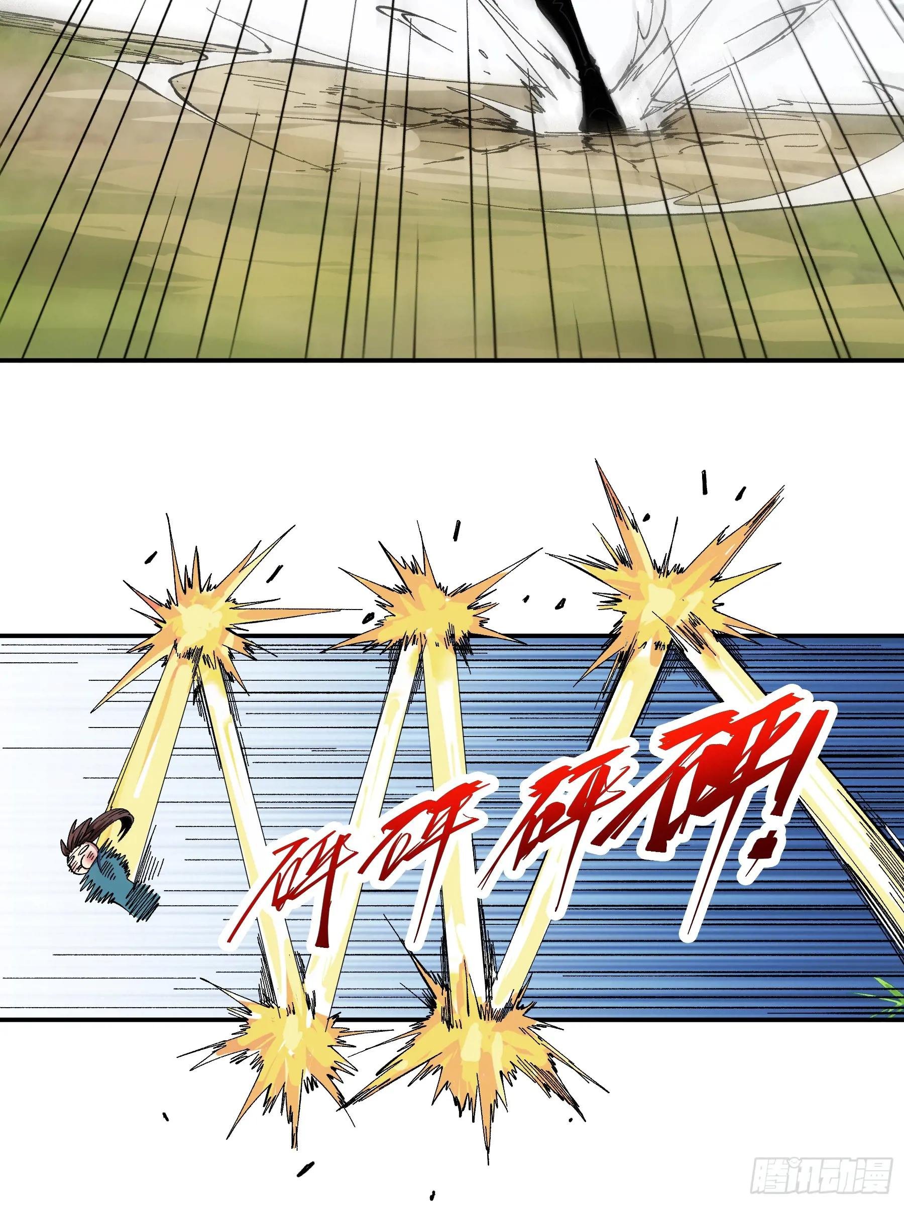 10.红衣骑士