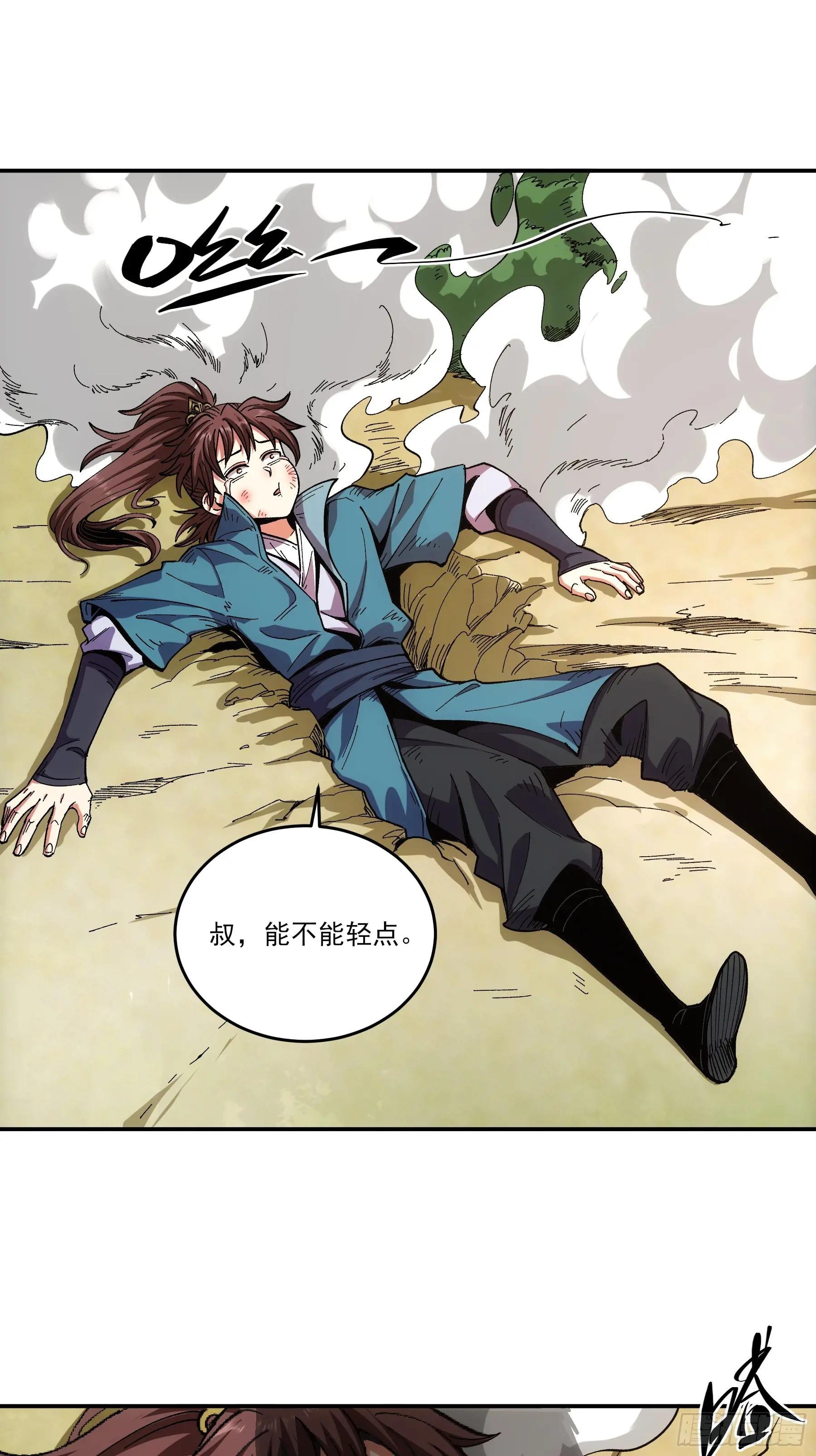 10.红衣骑士