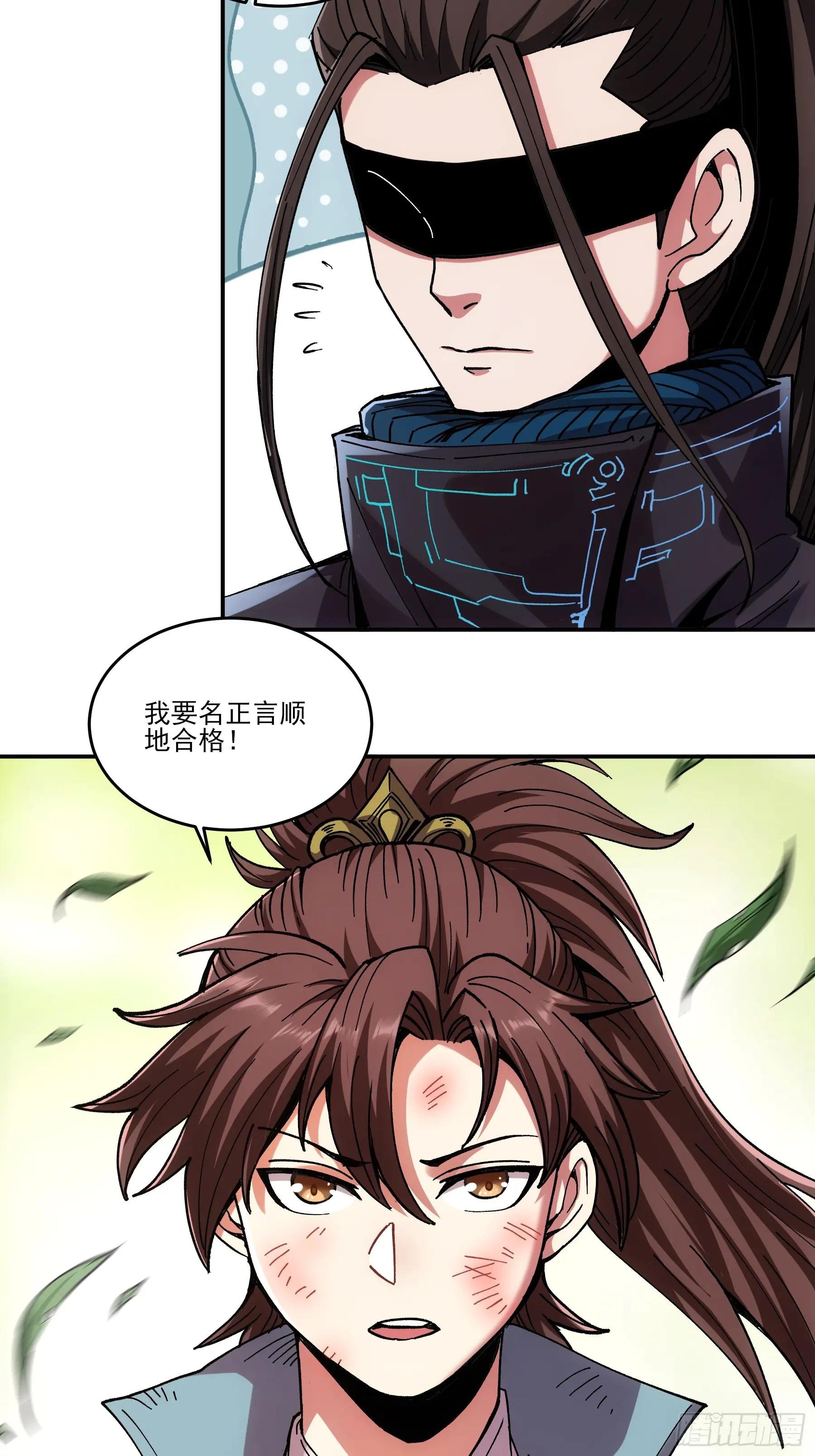 10.红衣骑士
