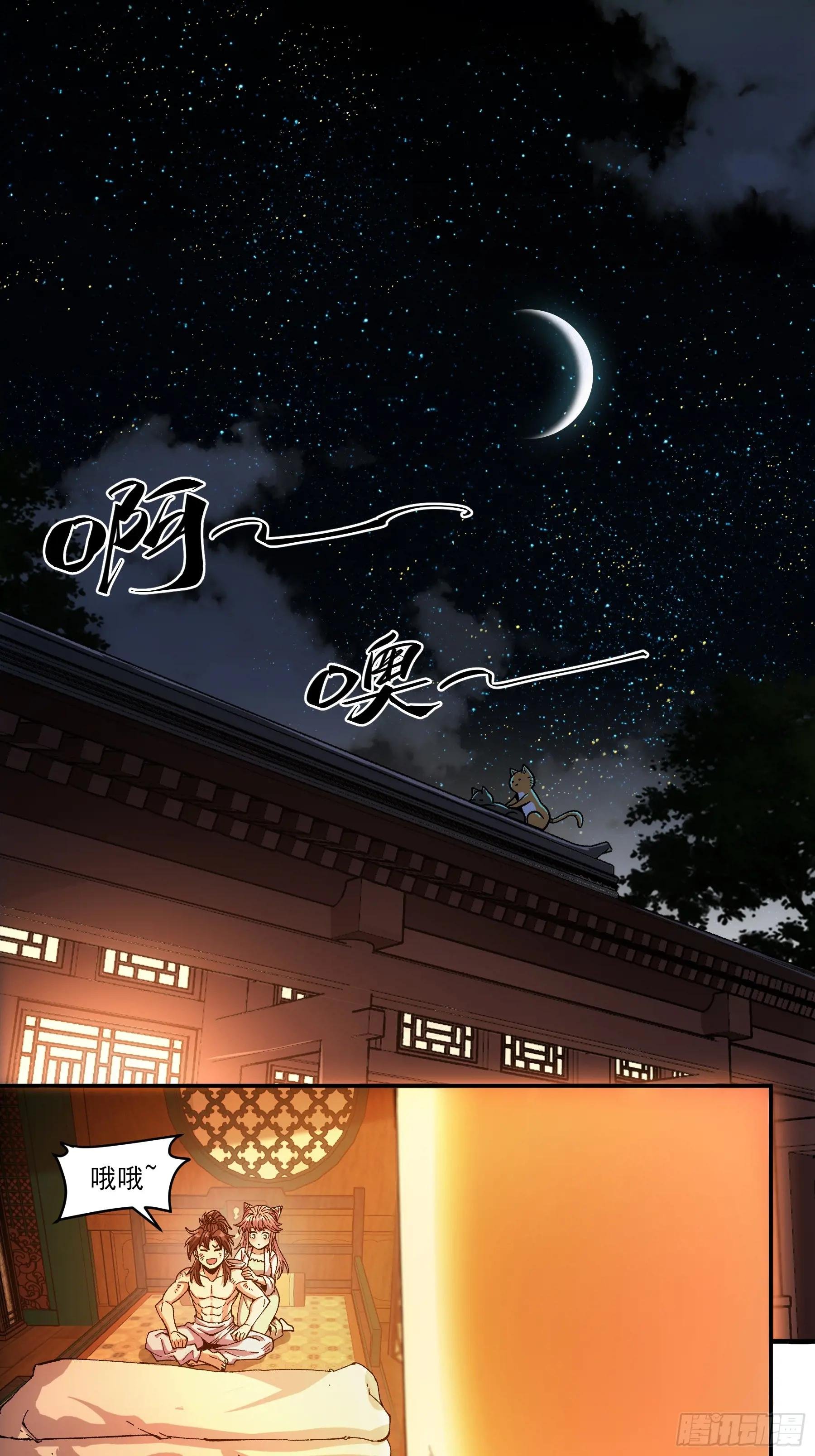 10.红衣骑士