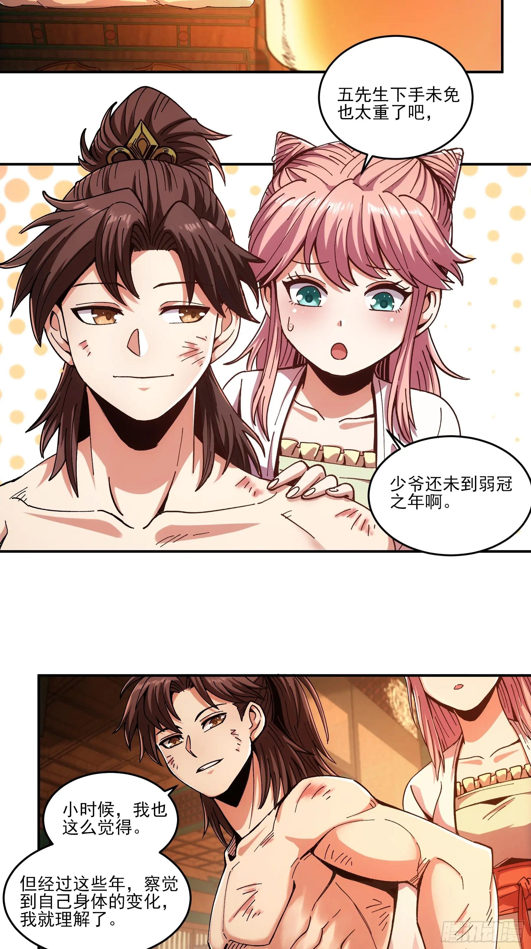 10.红衣骑士