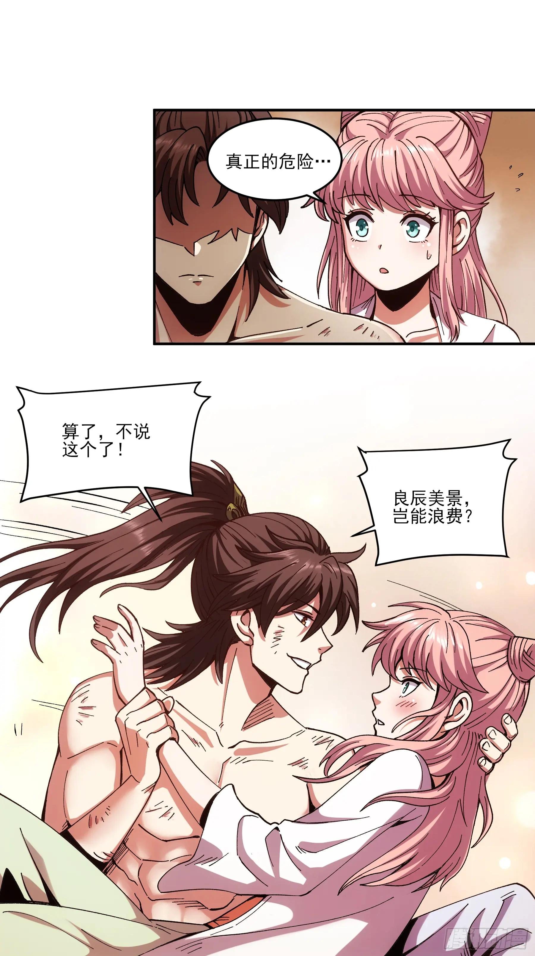 10.红衣骑士