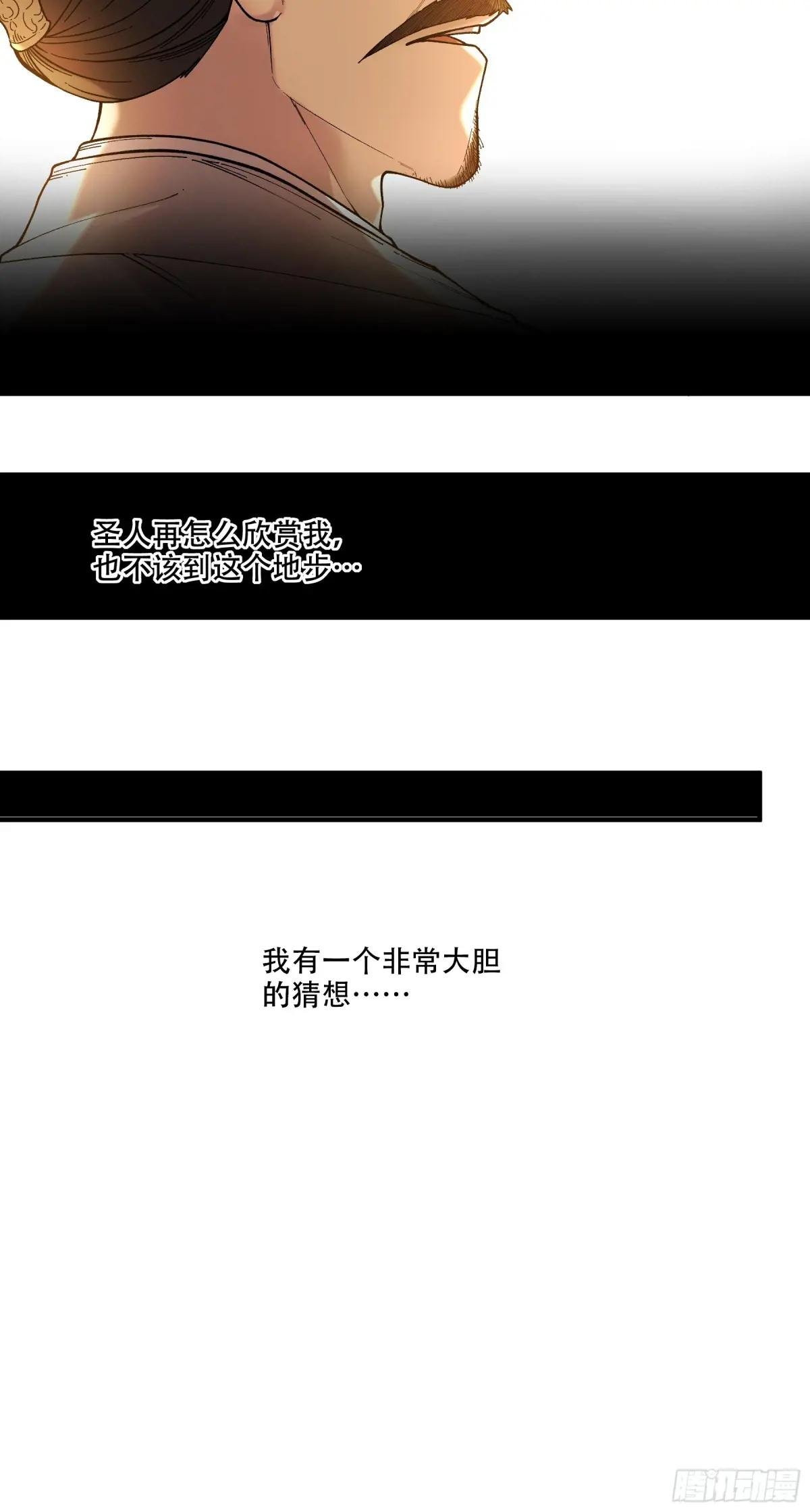 100.大胆的猜测