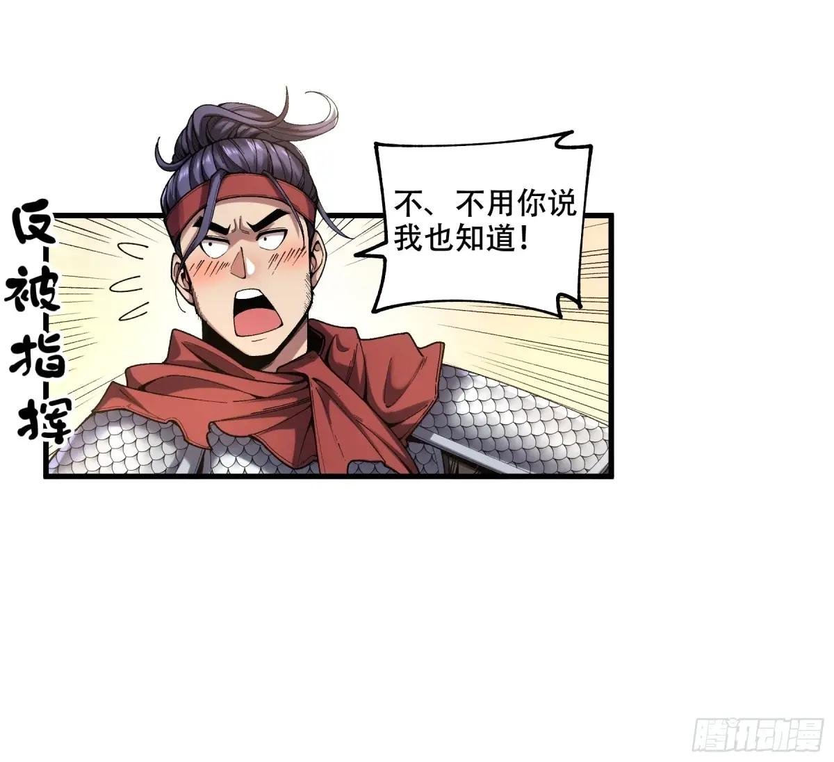 102.高手只有我