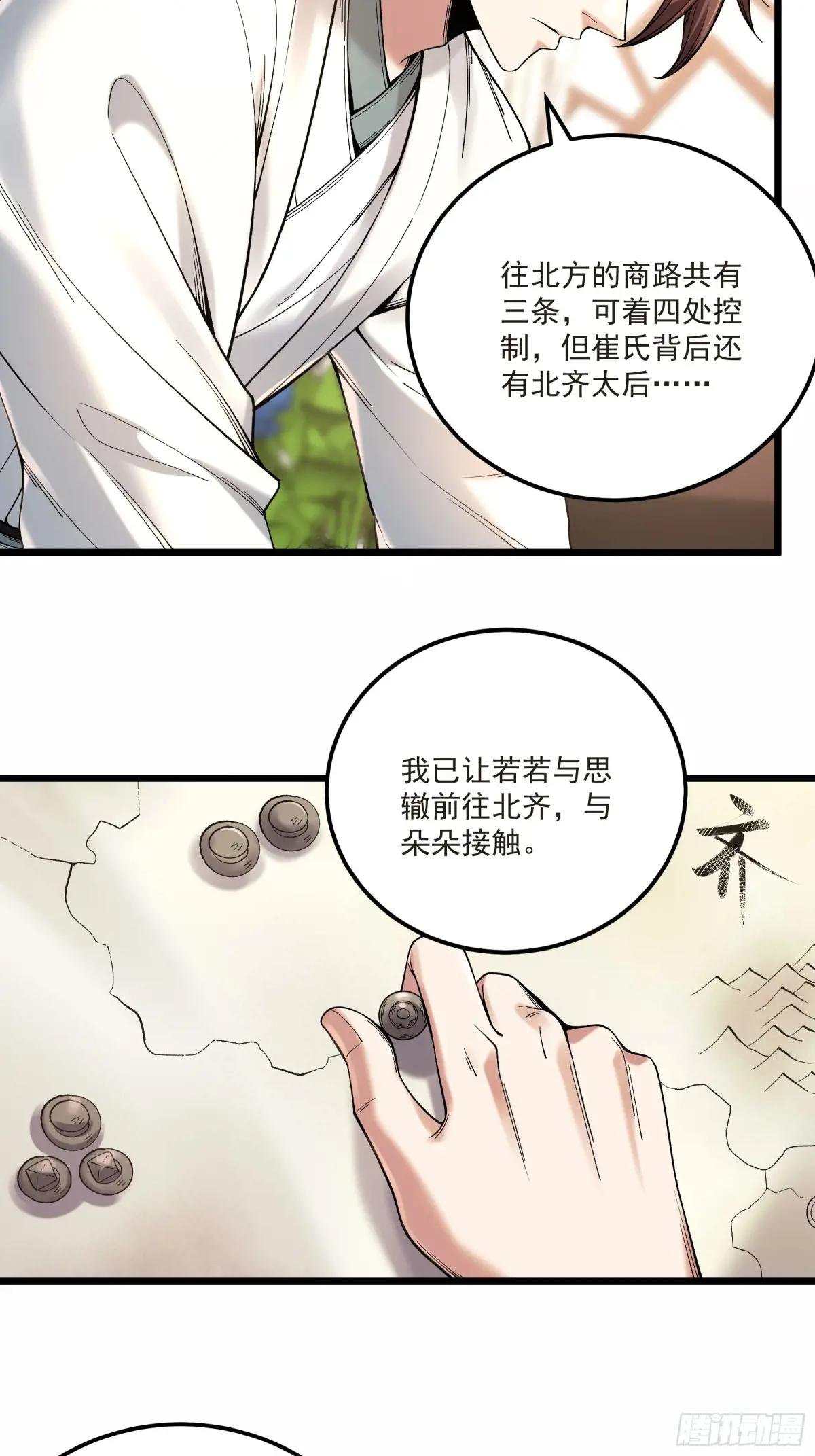 112.收编小明