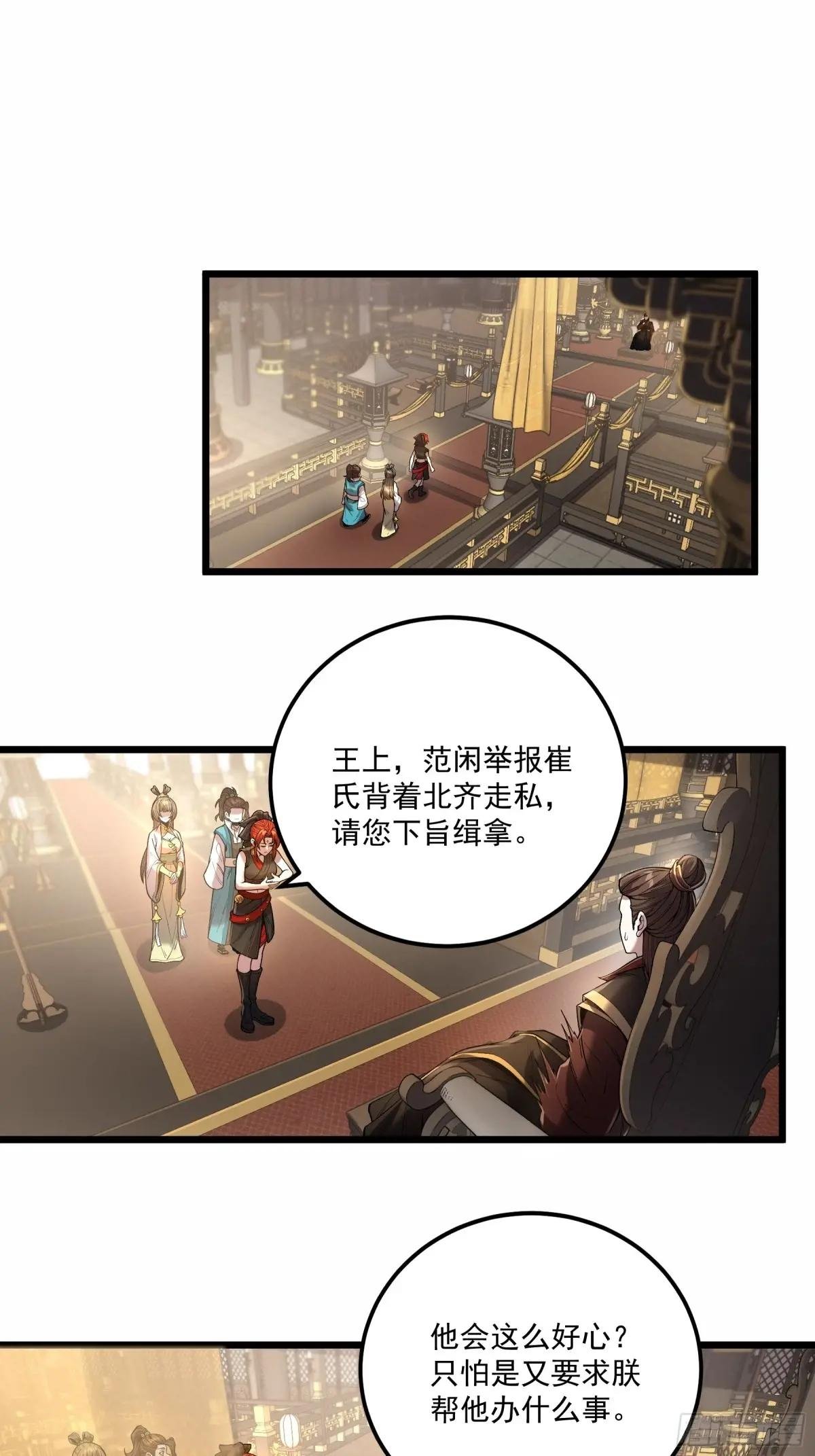 112.收编小明