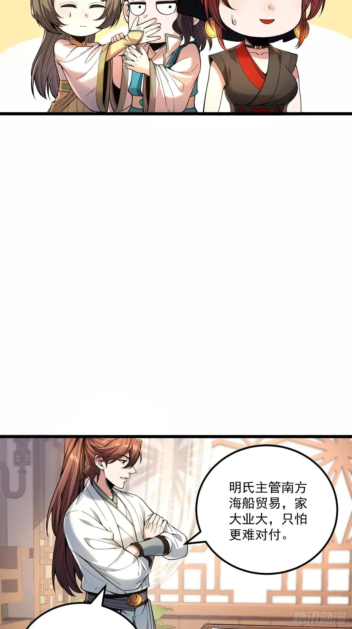 112.收编小明