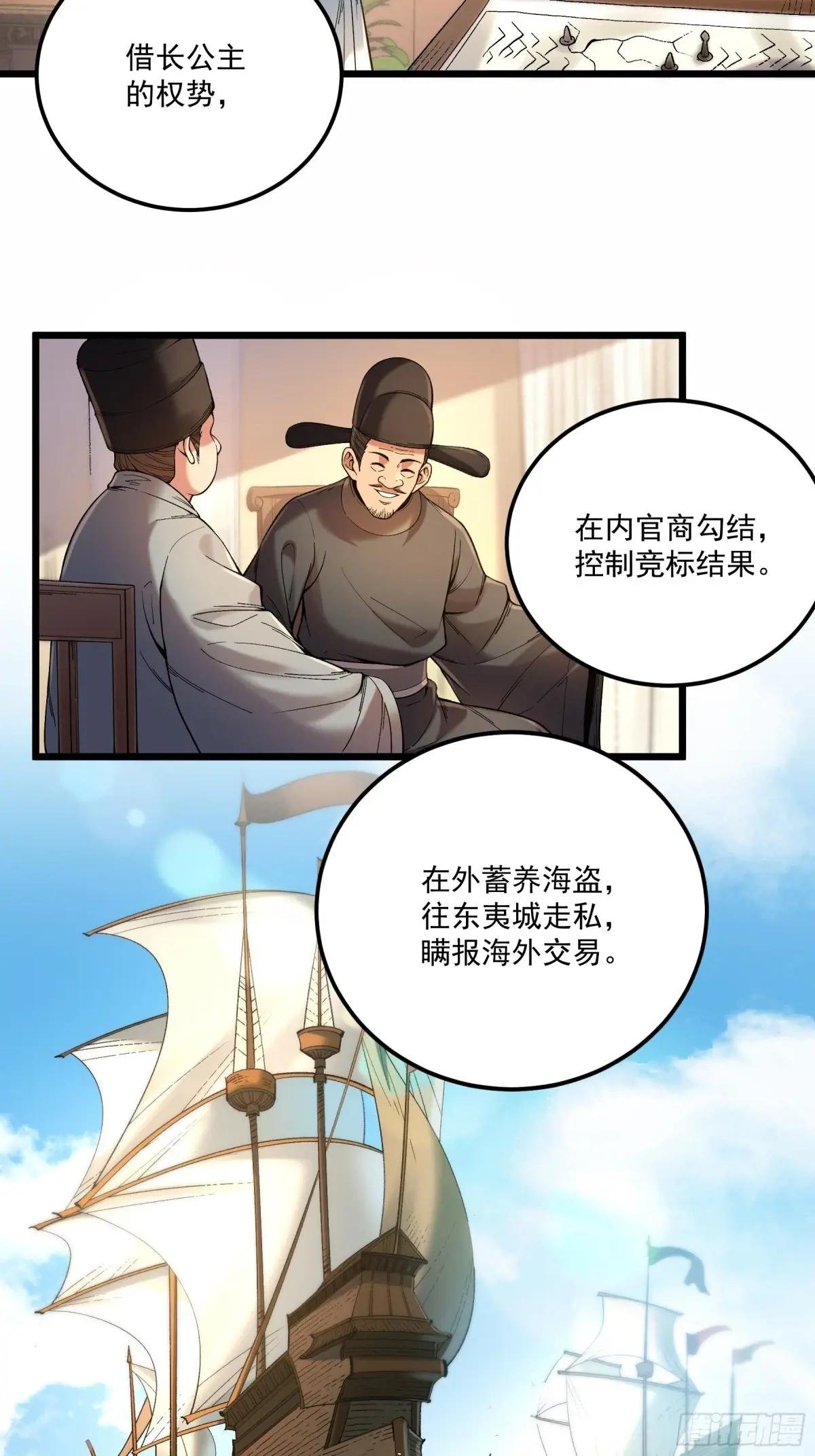 112.收编小明