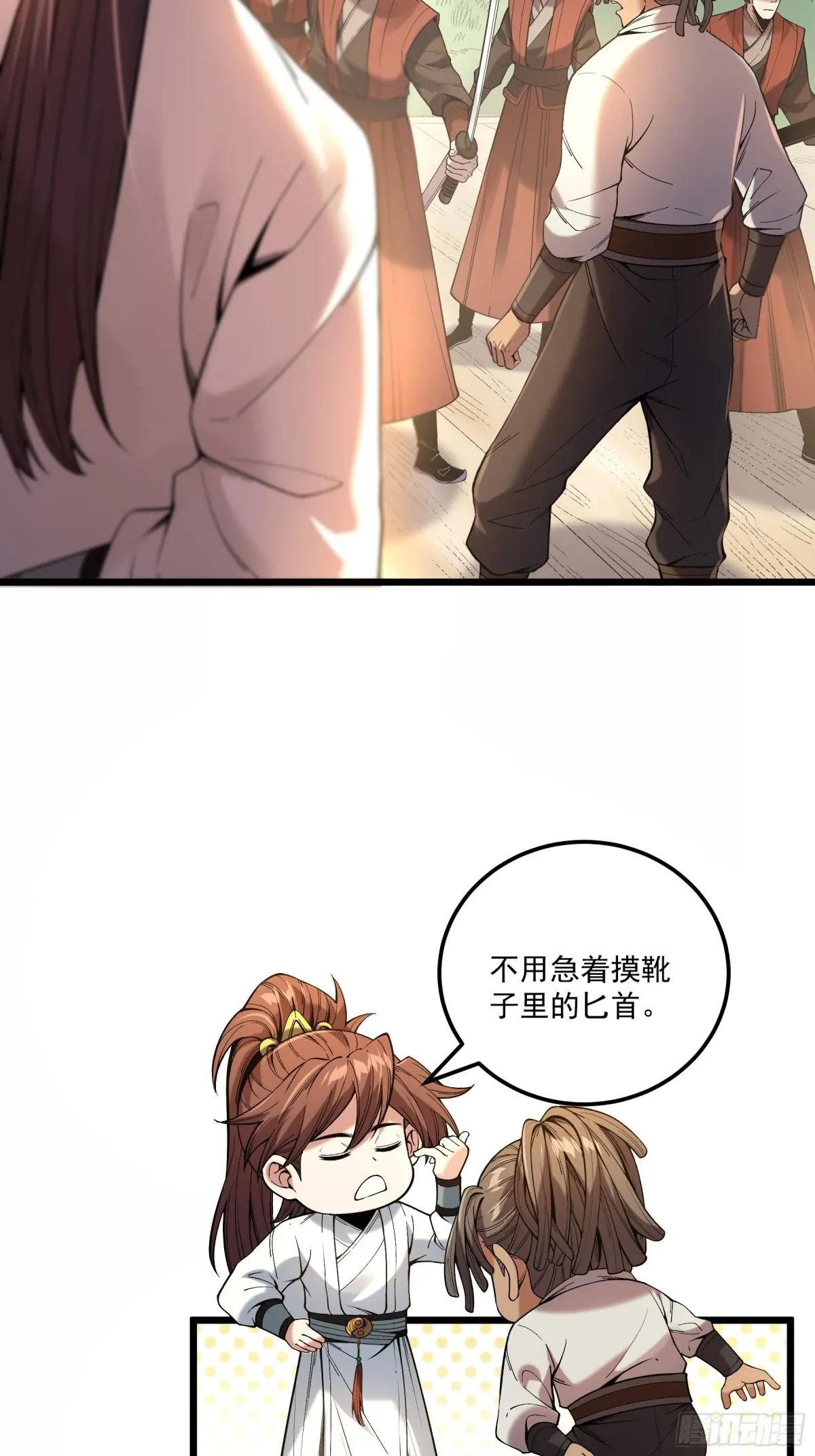 112.收编小明