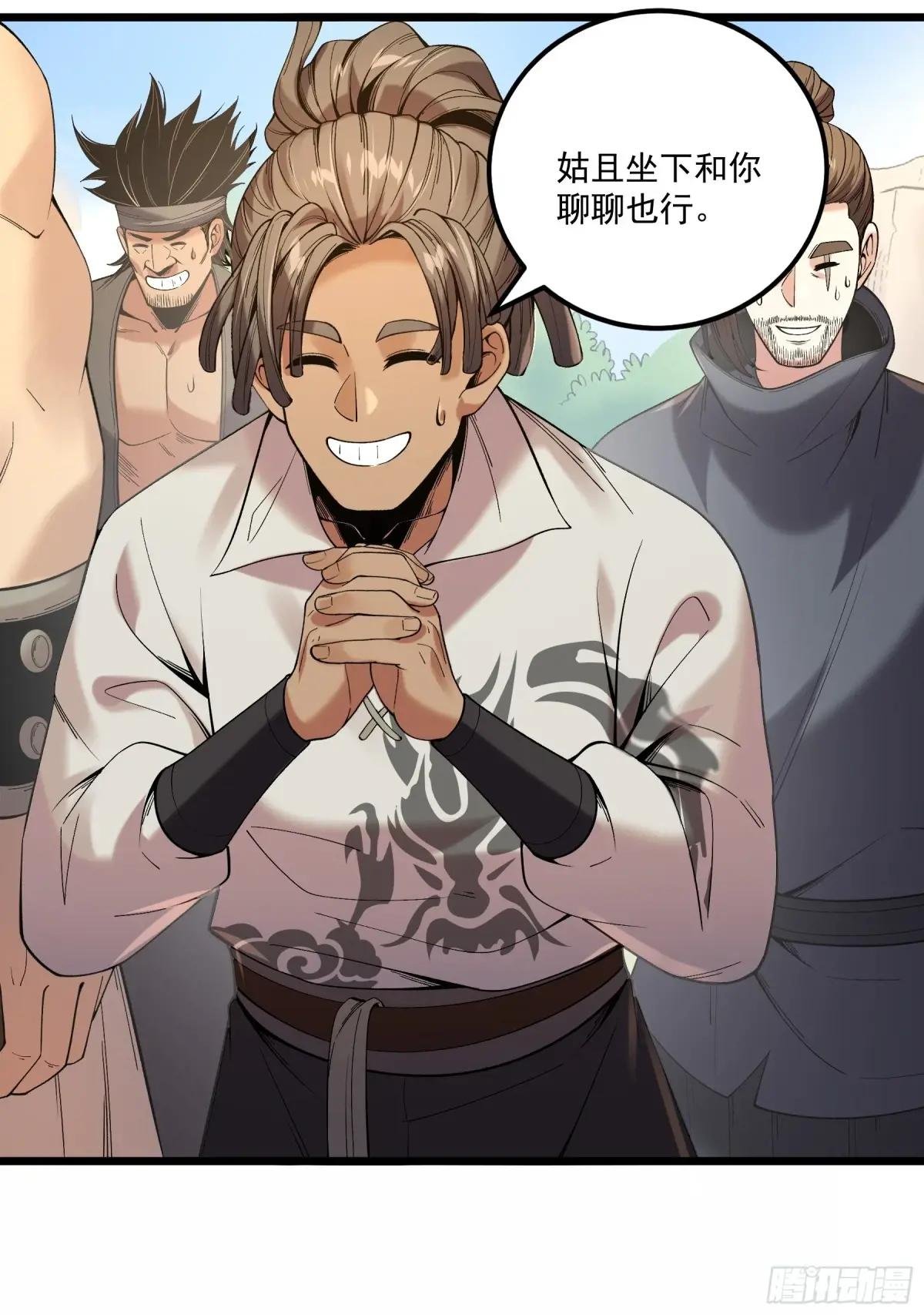 112.收编小明