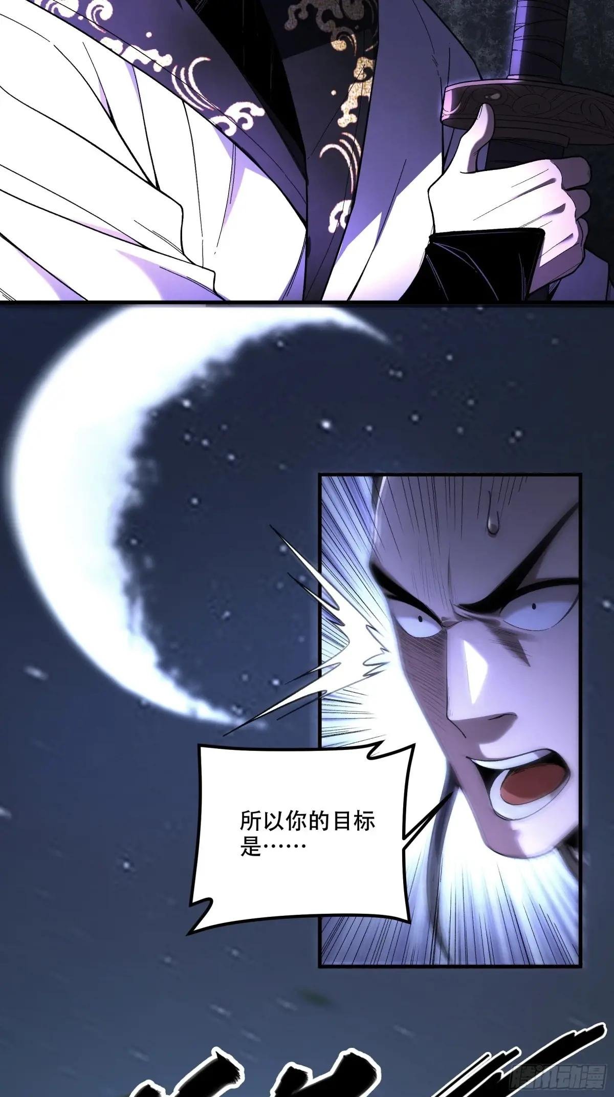 122.完爆燕慎独