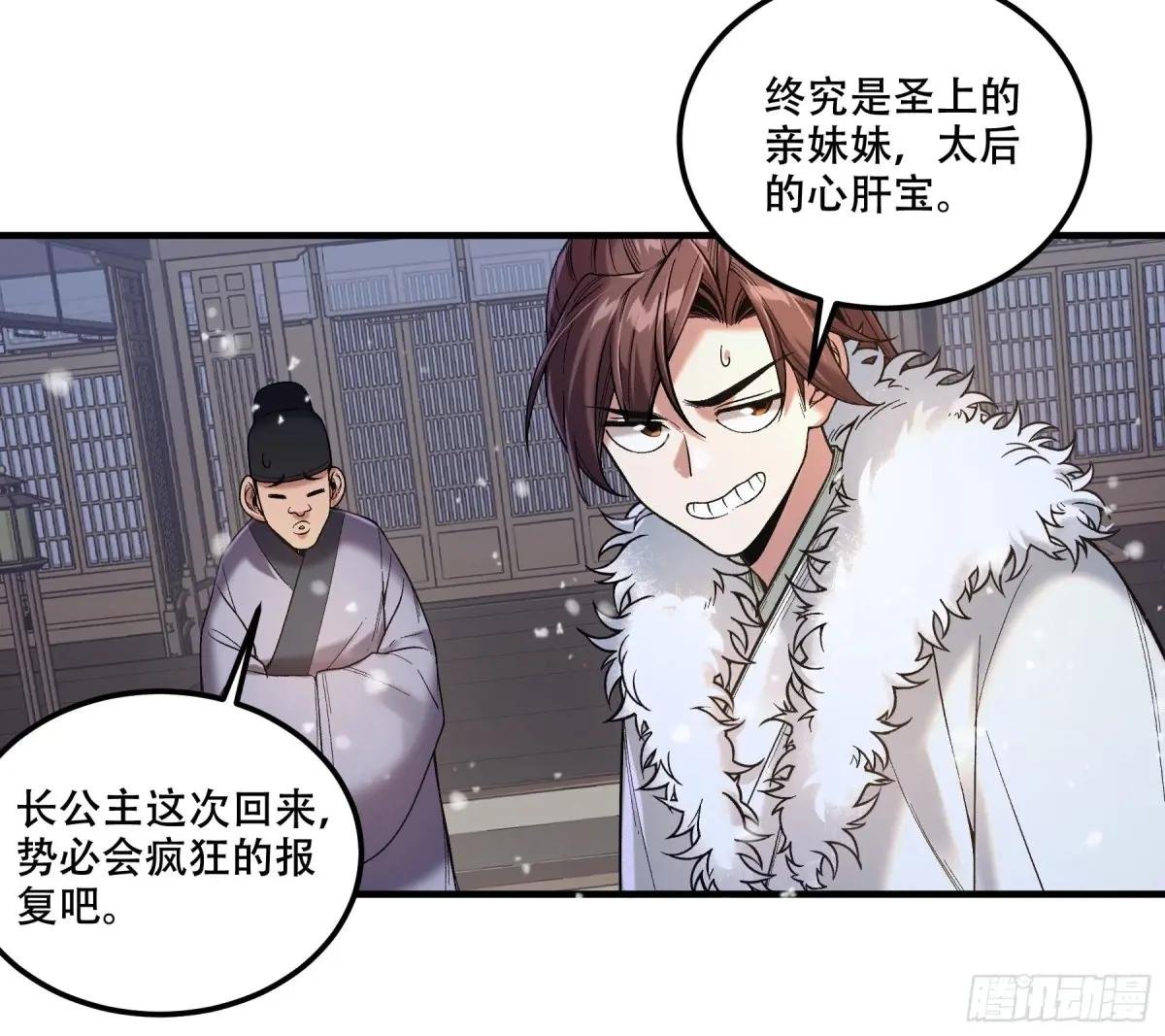 126.帝王之术