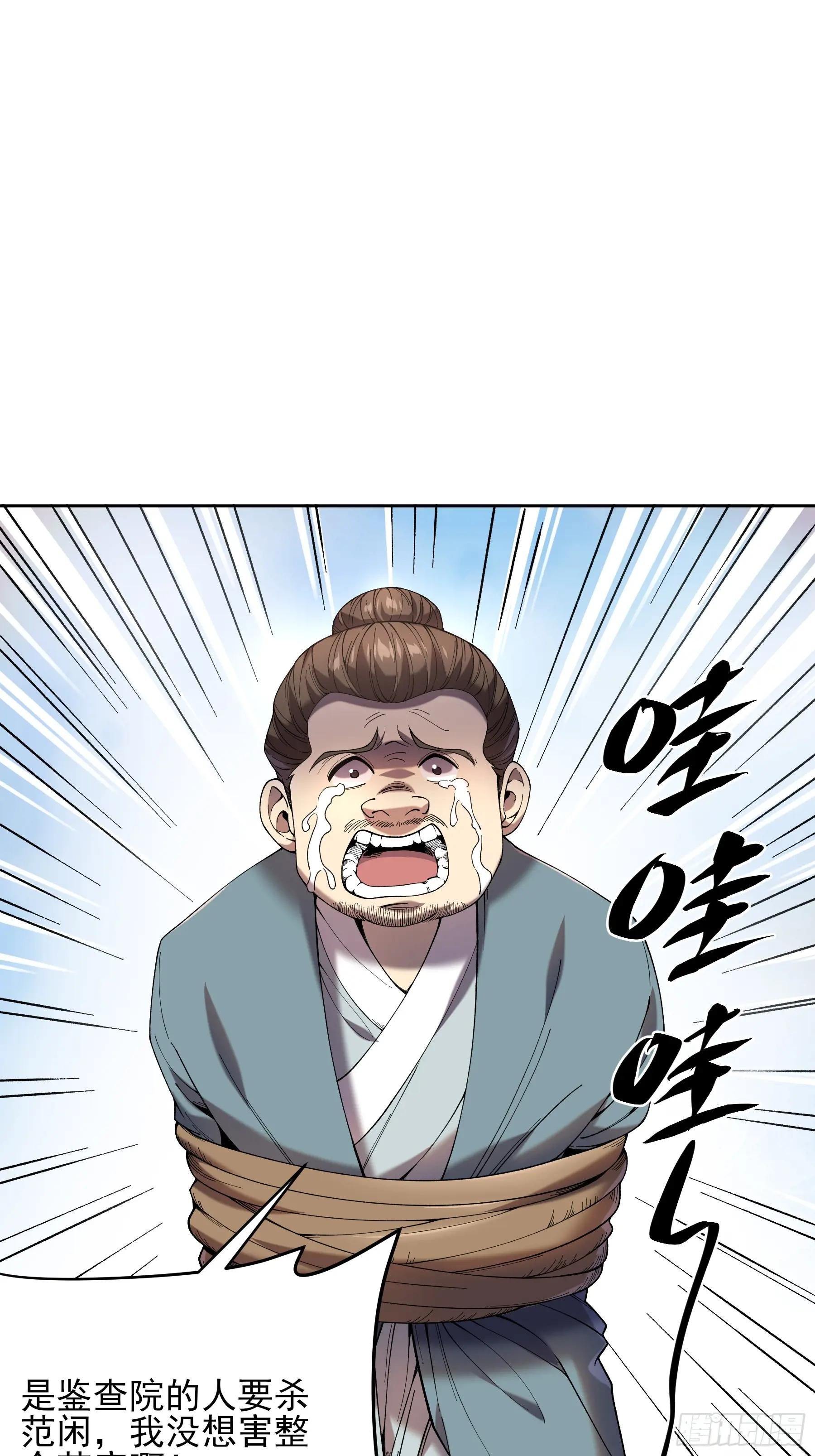 13.去京都？