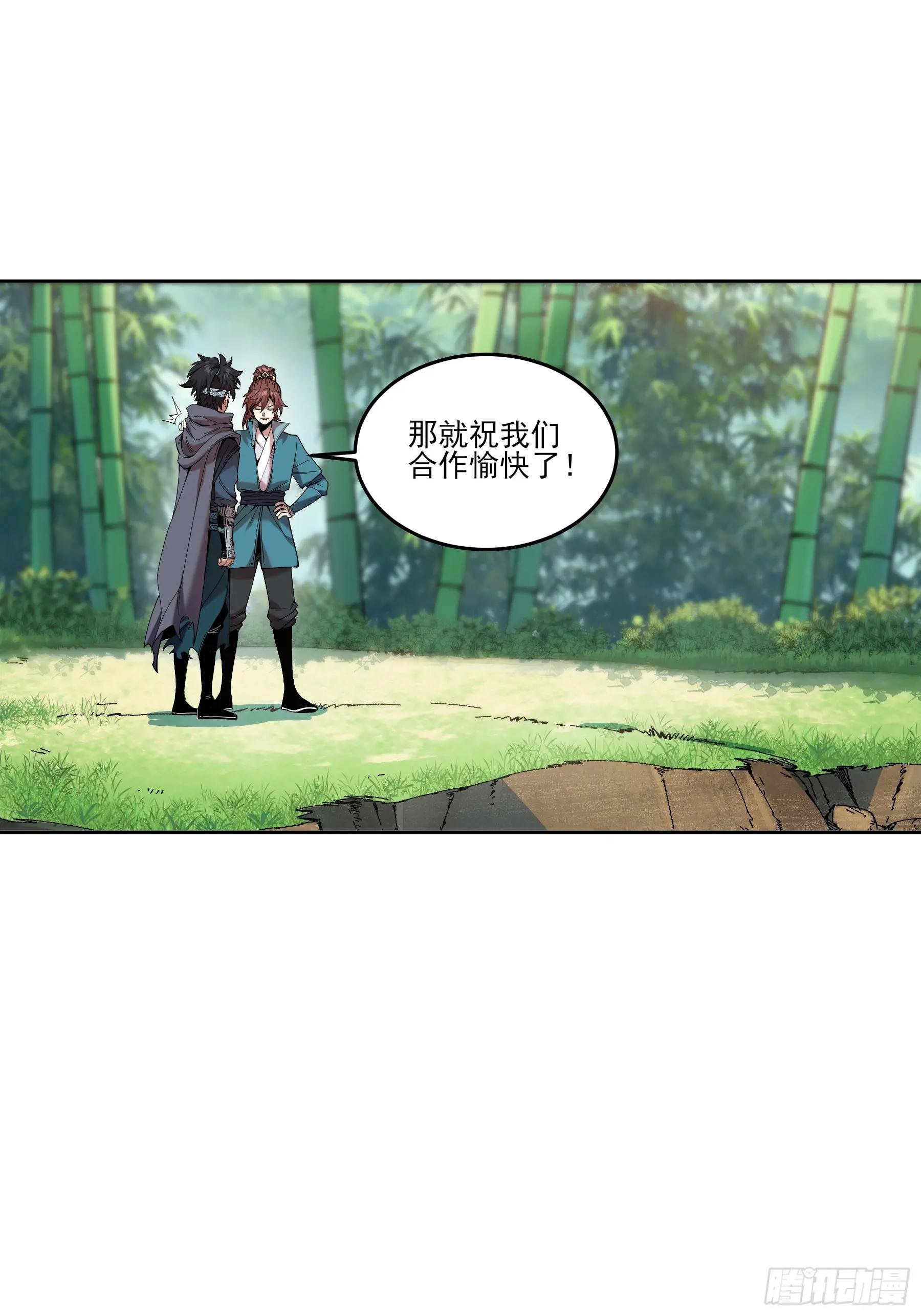 14.离开儋州