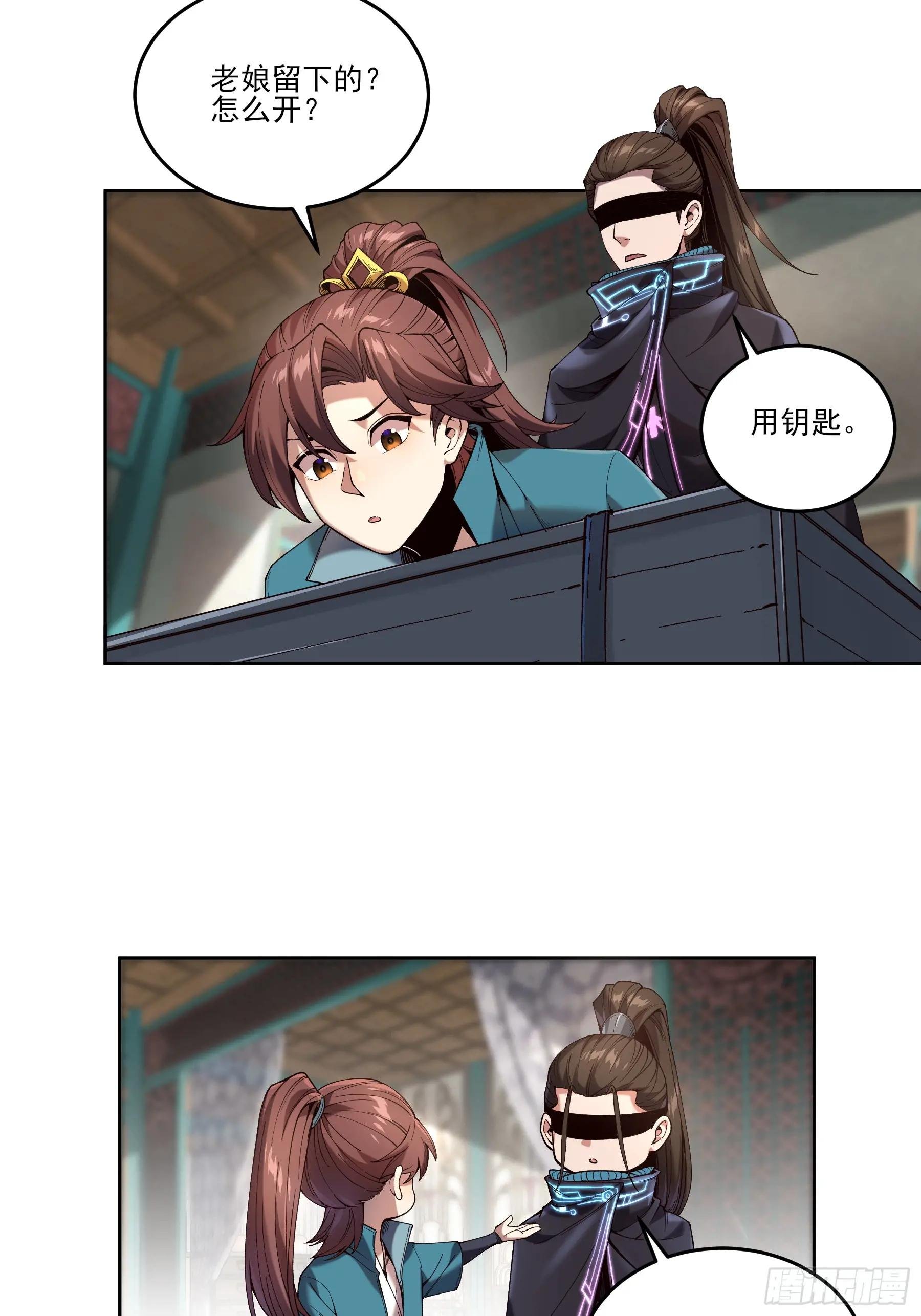 14.离开儋州