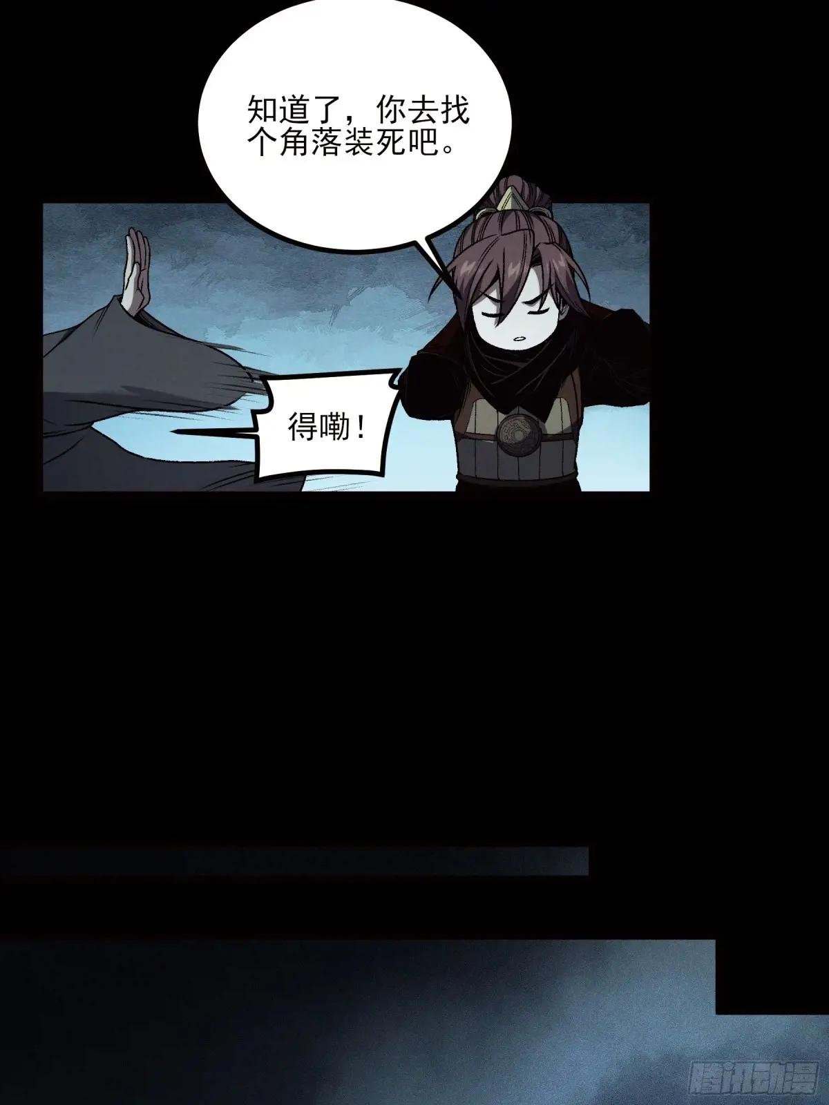 178.京都残月
