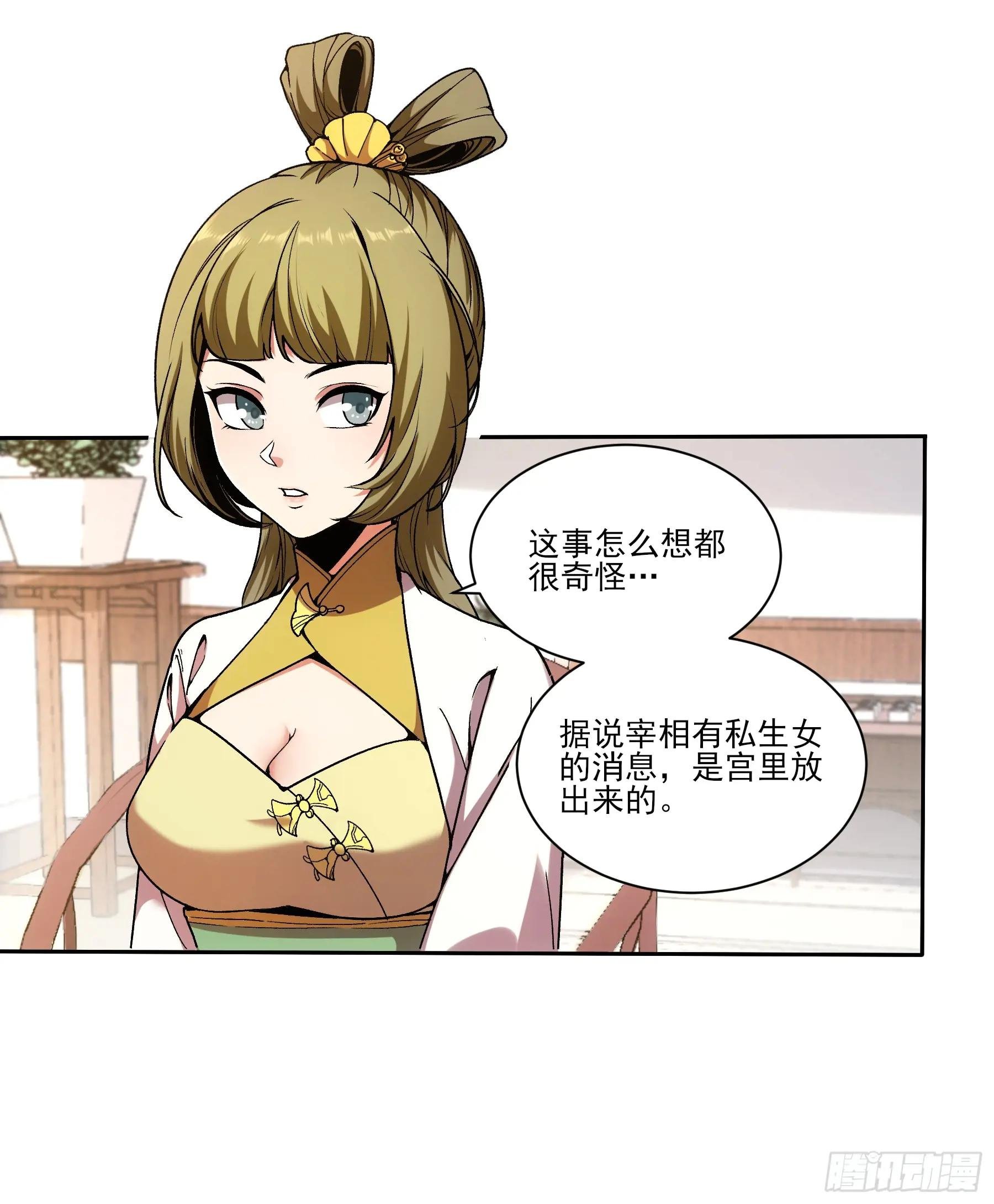 18.小白脸