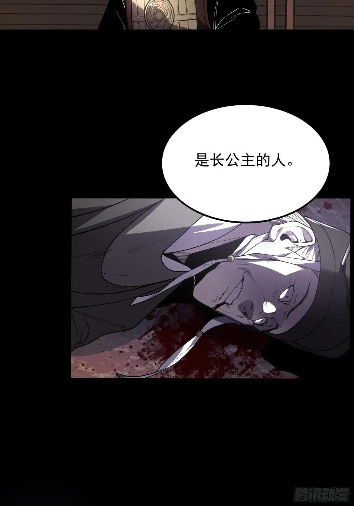 181.跑路了