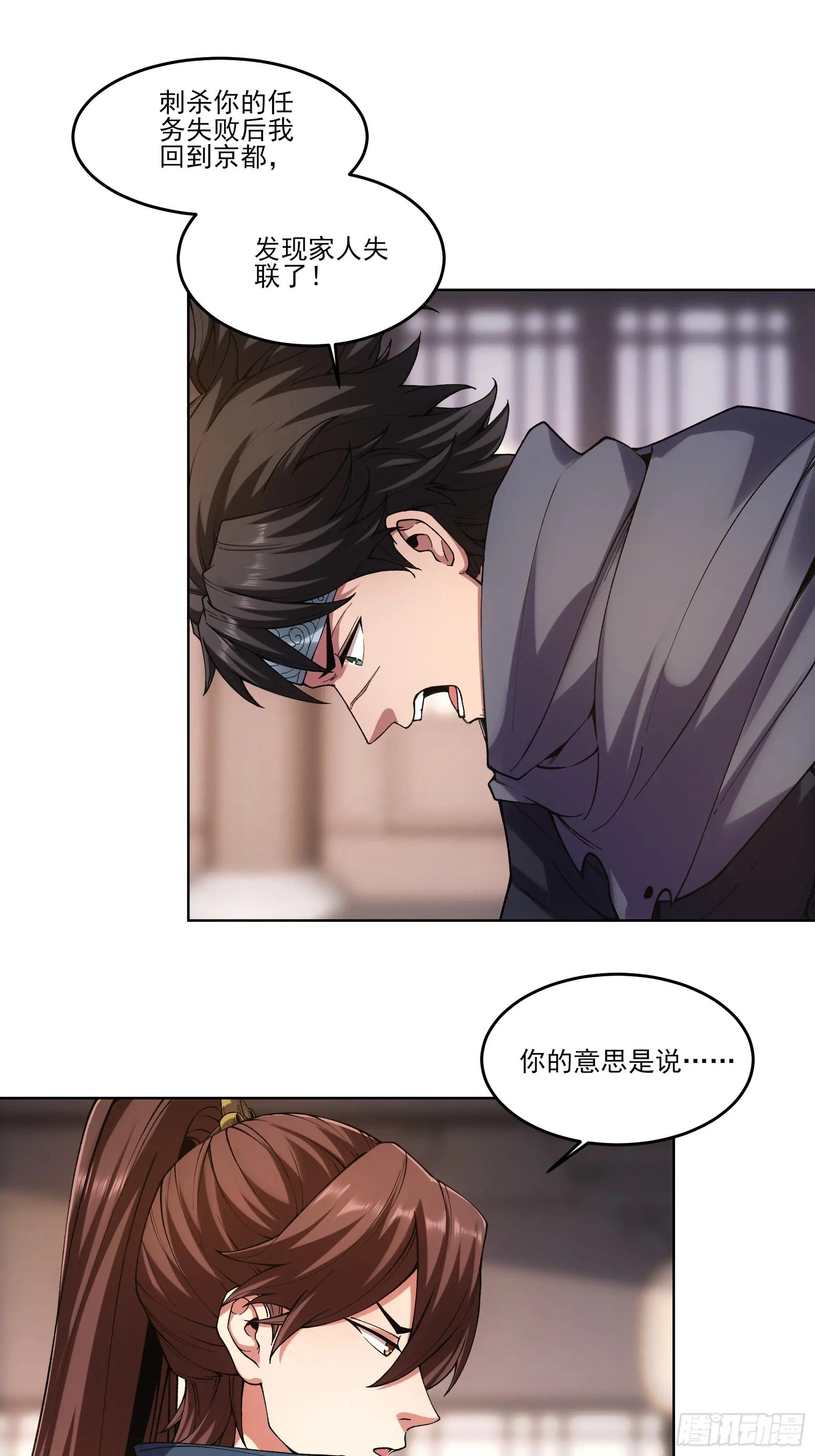 24.一份卷宗换一条命