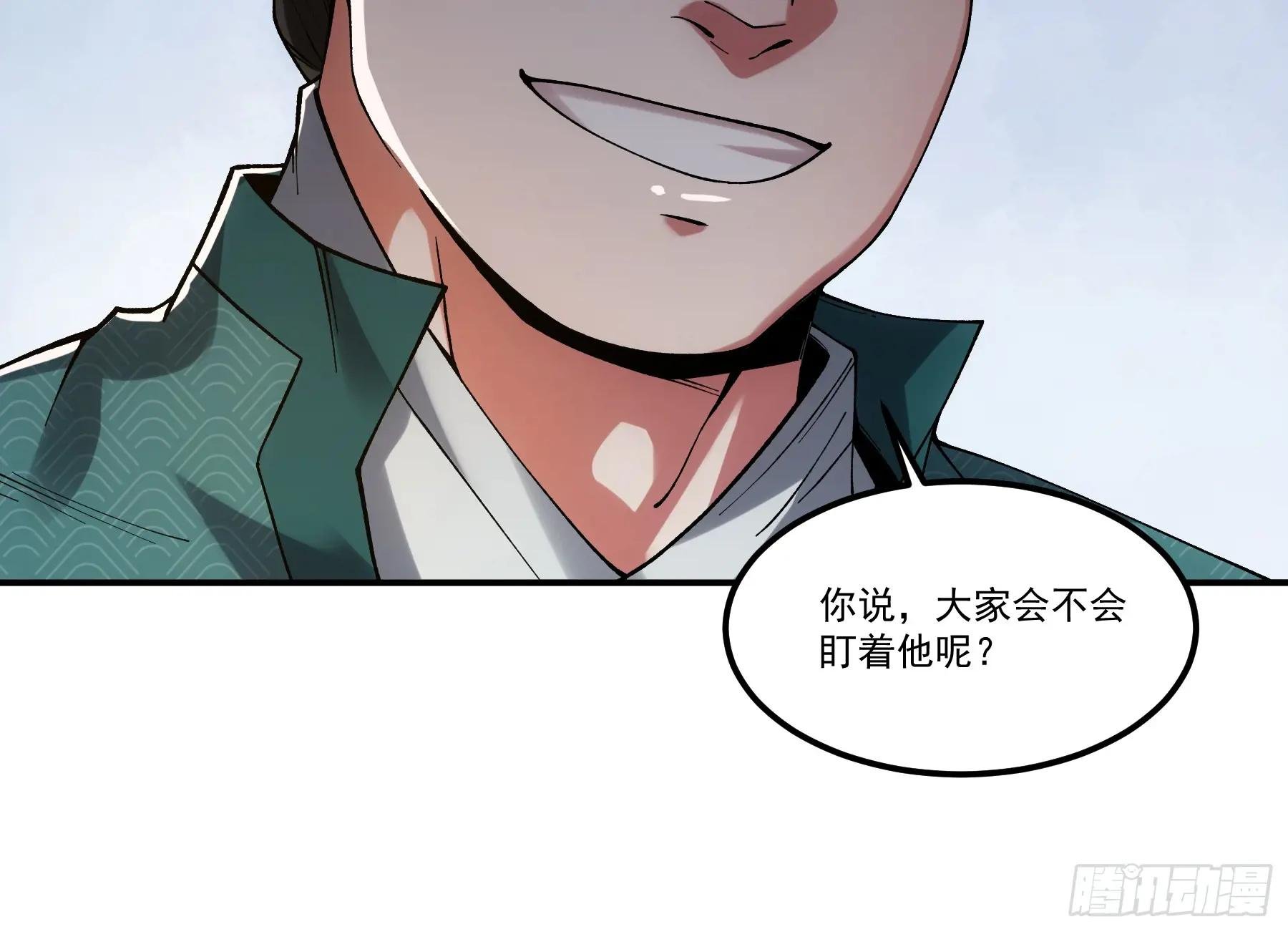 24.一份卷宗换一条命