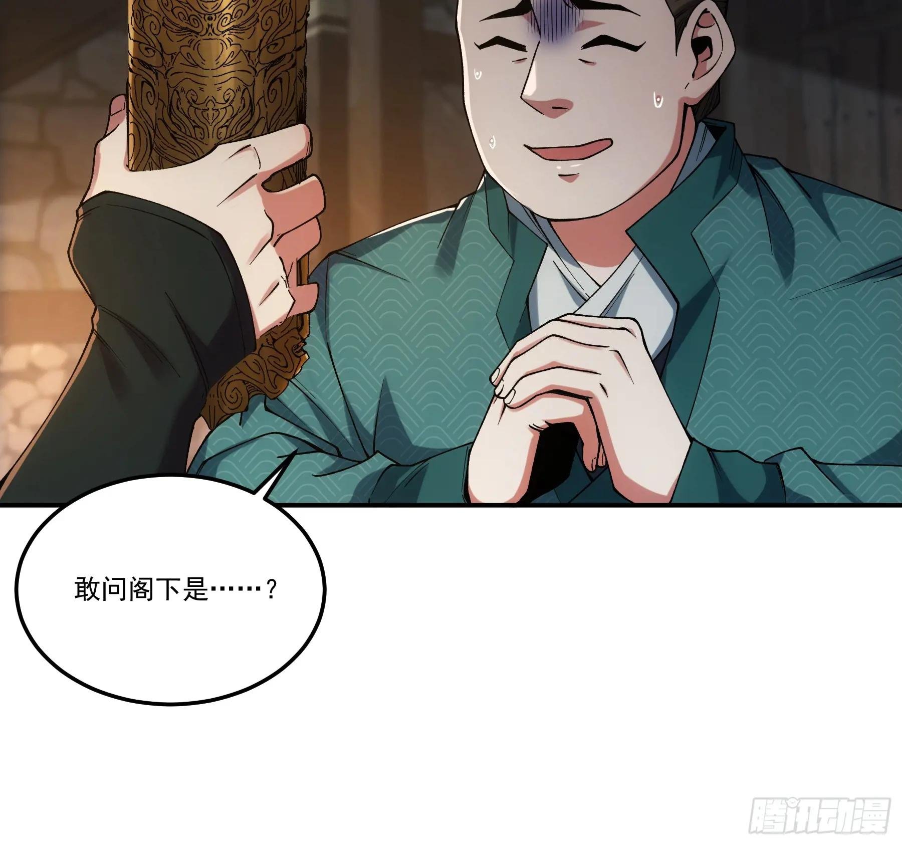 24.一份卷宗换一条命
