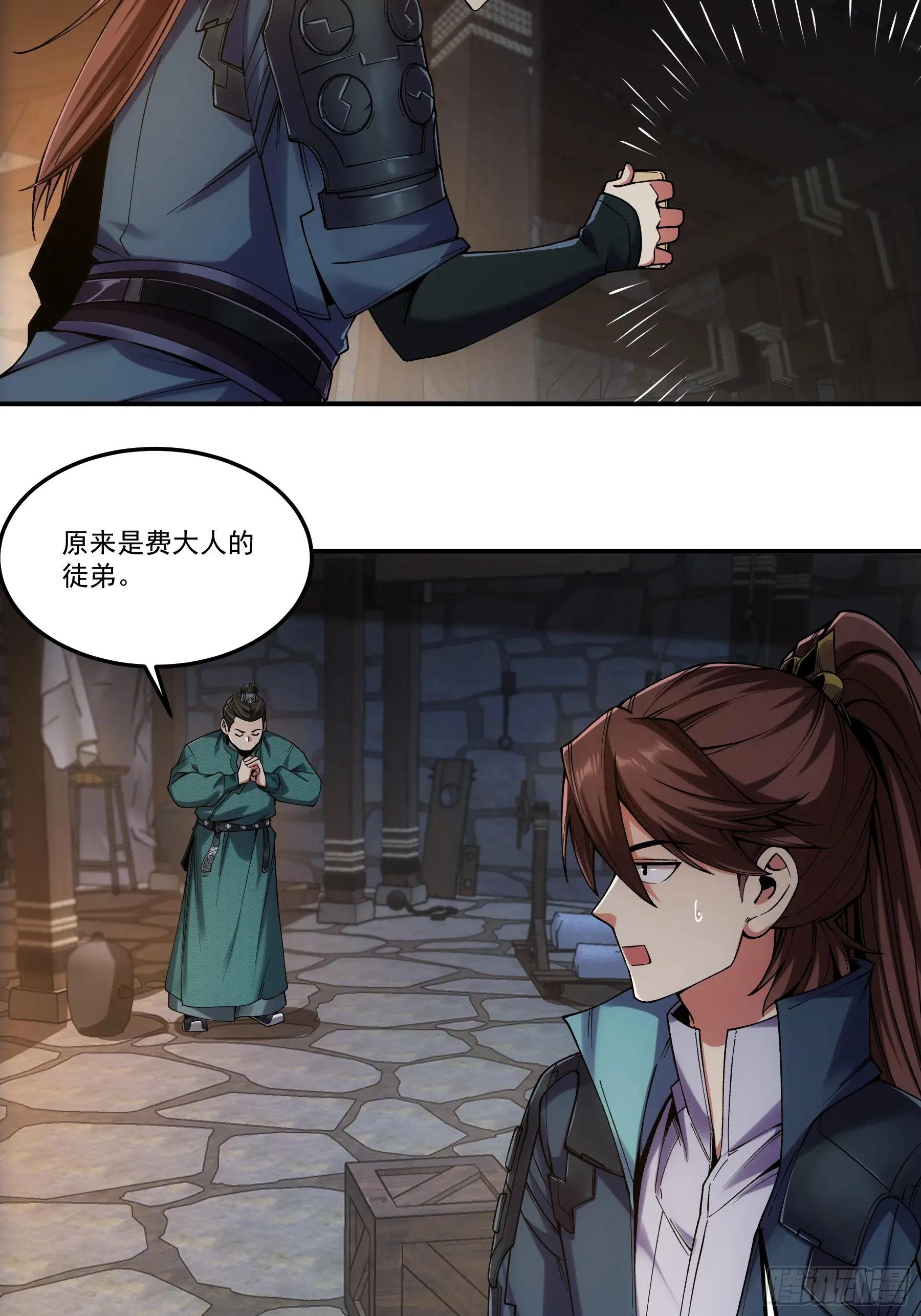 24.一份卷宗换一条命