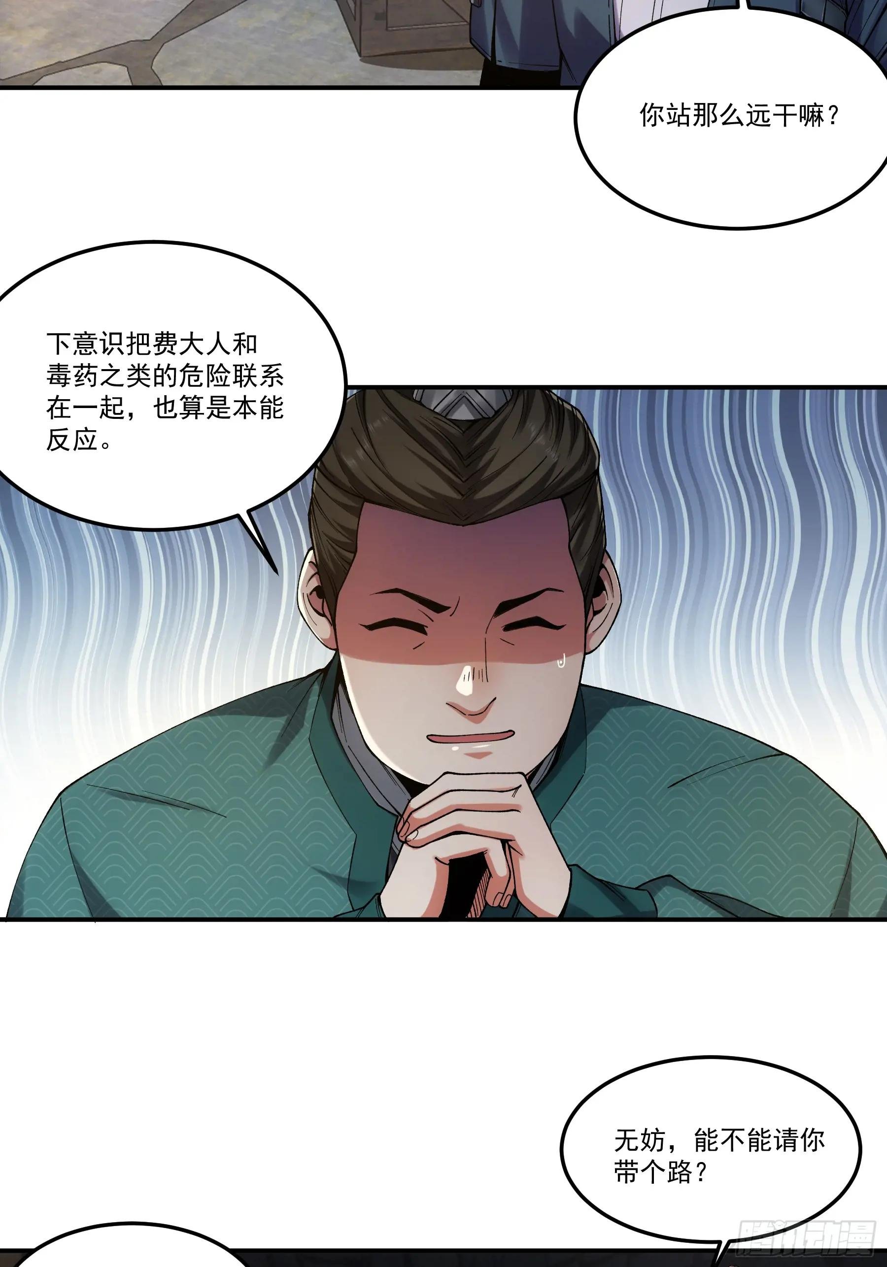 24.一份卷宗换一条命