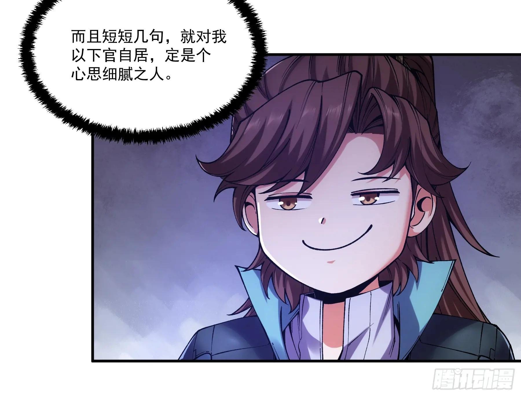 24.一份卷宗换一条命