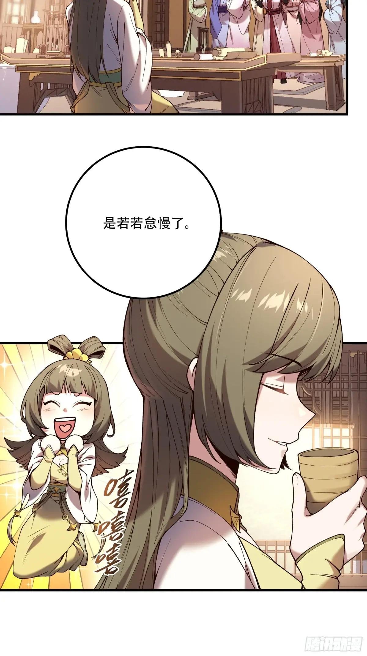 31.抛诗打脸