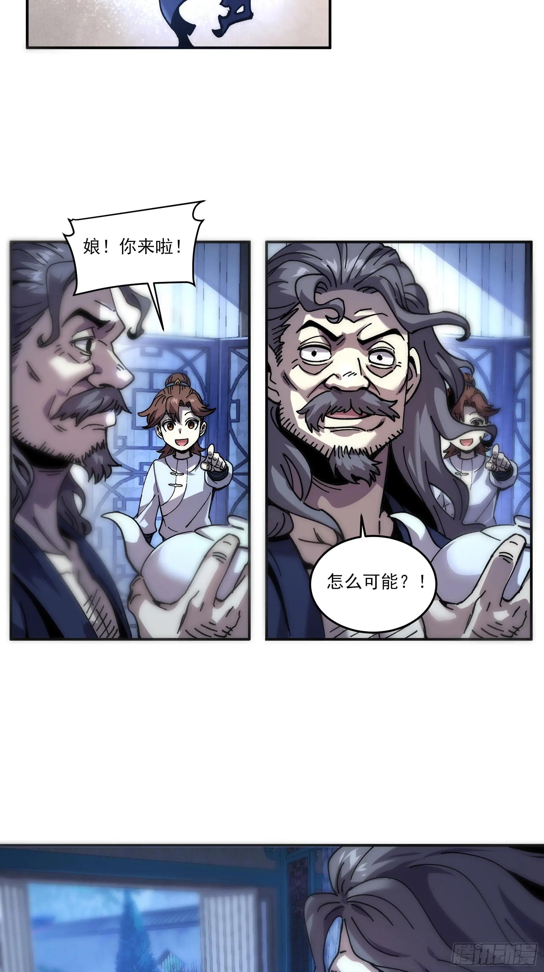 4.深夜来客