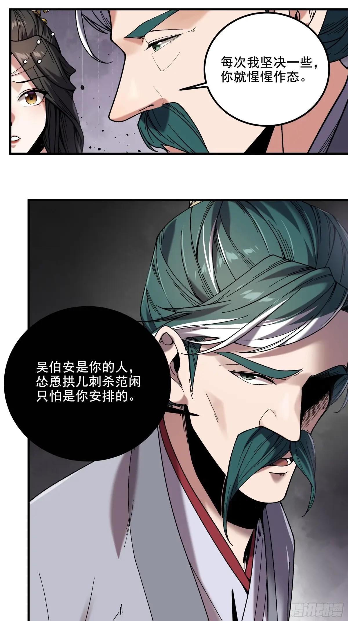 57.当驸马也要上班打卡