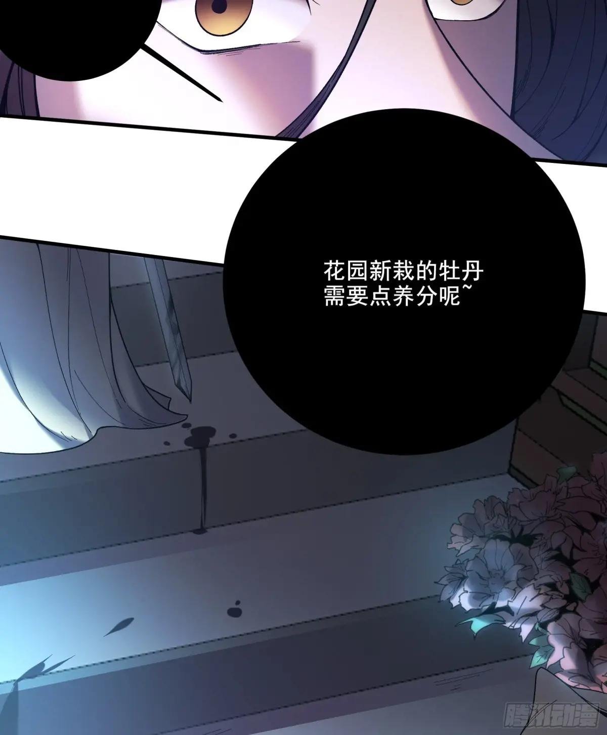 57.当驸马也要上班打卡